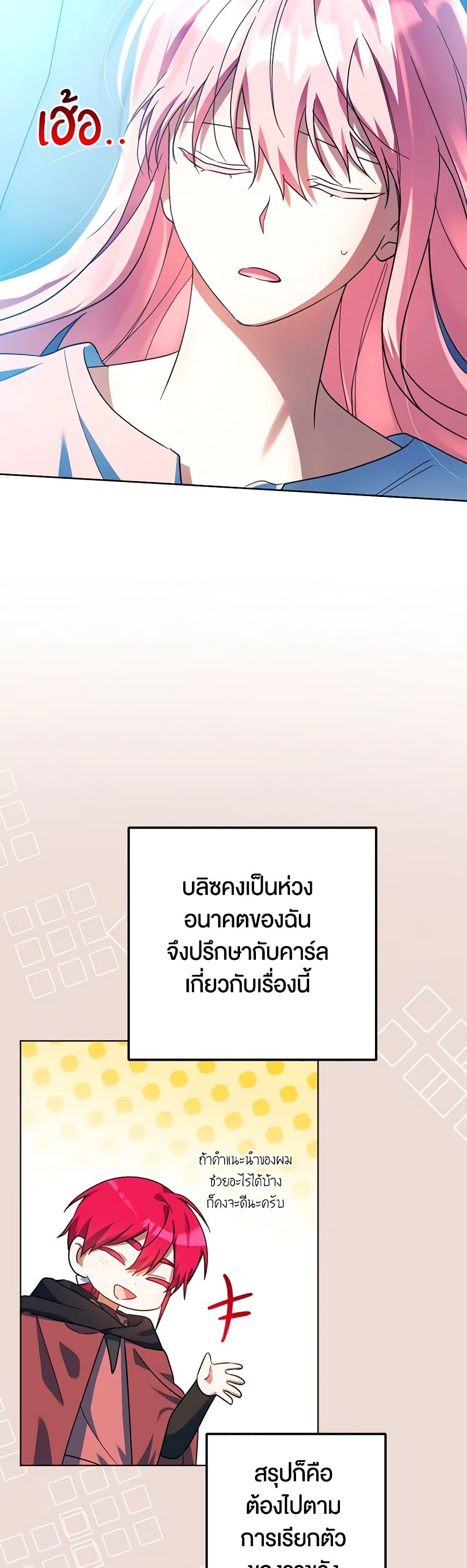 Manga-lc-com อ่านมังงะ อ่านการ์ตูน ออนไลน์ ฟรี You Awakened while I Was Dead ตอนที่ 1 2 3 4 5 6 7 8 9 10 11 12 13 14 ฟรี ไม่มีโฆษณา Manga-lc - อ่าน มังงะ อ่าน การ์ตูน ออนไลน์ อ่านมังงะ ฟรี