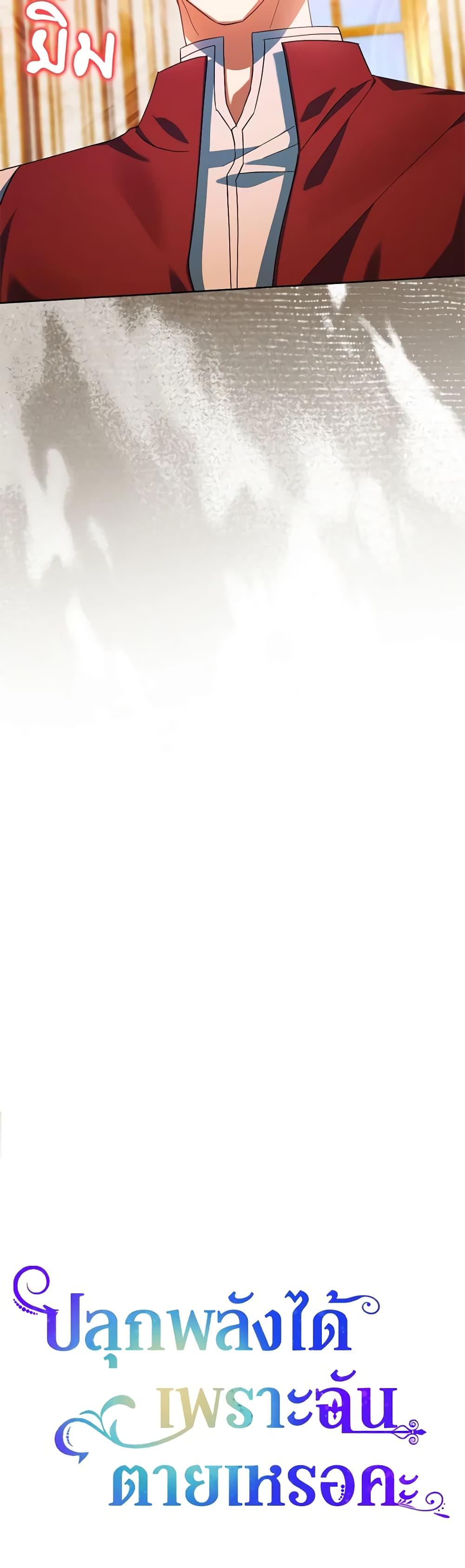 Manga-lc-com อ่านมังงะ อ่านการ์ตูน ออนไลน์ ฟรี You Awakened while I Was Dead ตอนที่ 1 2 3 4 5 6 7 8 9 10 11 12 13 14 ฟรี ไม่มีโฆษณา Manga-lc - อ่าน มังงะ อ่าน การ์ตูน ออนไลน์ อ่านมังงะ ฟรี
