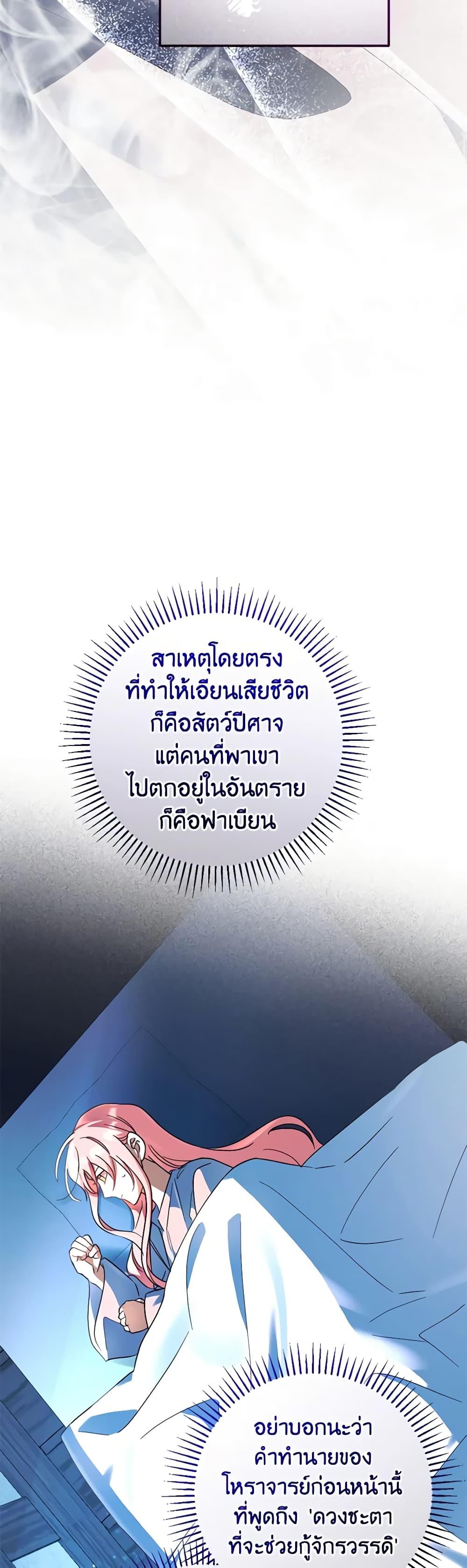 Manga-lc-com อ่านมังงะ อ่านการ์ตูน ออนไลน์ ฟรี You Awakened while I Was Dead ตอนที่ 1 2 3 4 5 6 7 8 9 10 11 12 13 14 ฟรี ไม่มีโฆษณา Manga-lc - อ่าน มังงะ อ่าน การ์ตูน ออนไลน์ อ่านมังงะ ฟรี