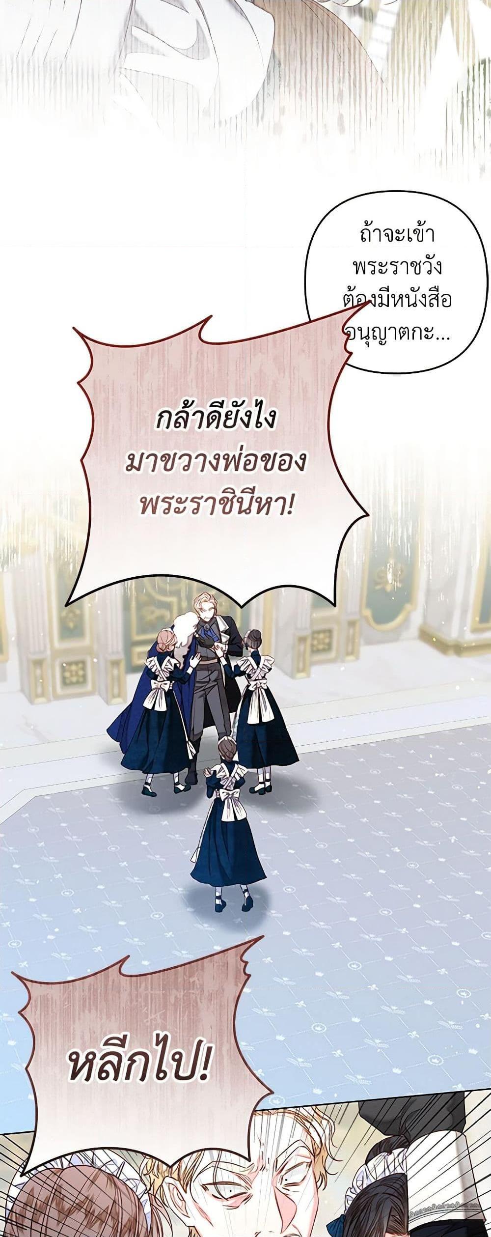 Manga-lc-com อ่านมังงะ อ่านการ์ตูน ออนไลน์ ฟรี The Princess Maid ตอนที่ 1 2 3 4 5 6 7 8 9 10 11 12 13 14 ฟรี ไม่มีโฆษณา Manga-lc - อ่าน มังงะ อ่าน การ์ตูน ออนไลน์ อ่านมังงะ ฟรี