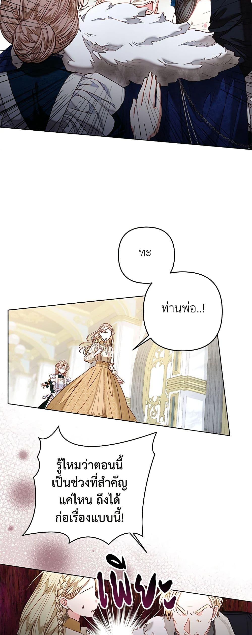 Manga-lc-com อ่านมังงะ อ่านการ์ตูน ออนไลน์ ฟรี The Princess Maid ตอนที่ 1 2 3 4 5 6 7 8 9 10 11 12 13 14 ฟรี ไม่มีโฆษณา Manga-lc - อ่าน มังงะ อ่าน การ์ตูน ออนไลน์ อ่านมังงะ ฟรี