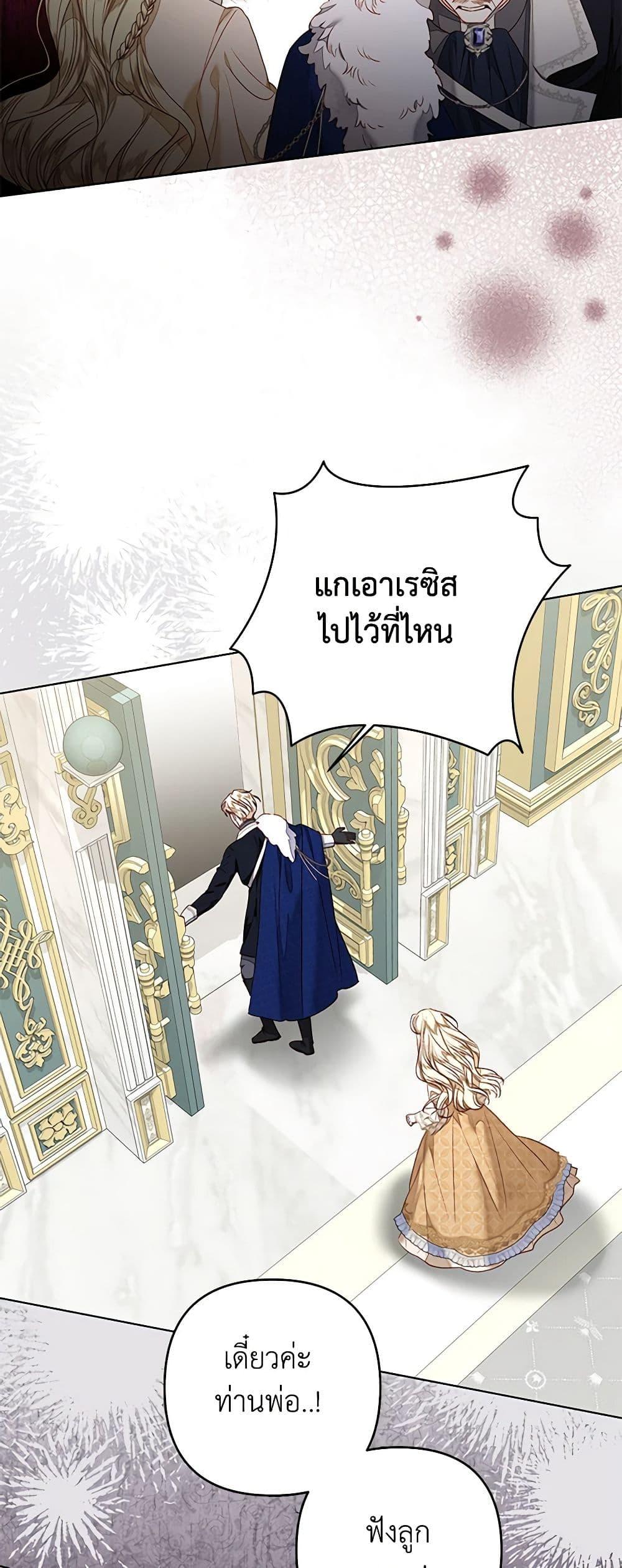 Manga-lc-com อ่านมังงะ อ่านการ์ตูน ออนไลน์ ฟรี The Princess Maid ตอนที่ 1 2 3 4 5 6 7 8 9 10 11 12 13 14 ฟรี ไม่มีโฆษณา Manga-lc - อ่าน มังงะ อ่าน การ์ตูน ออนไลน์ อ่านมังงะ ฟรี