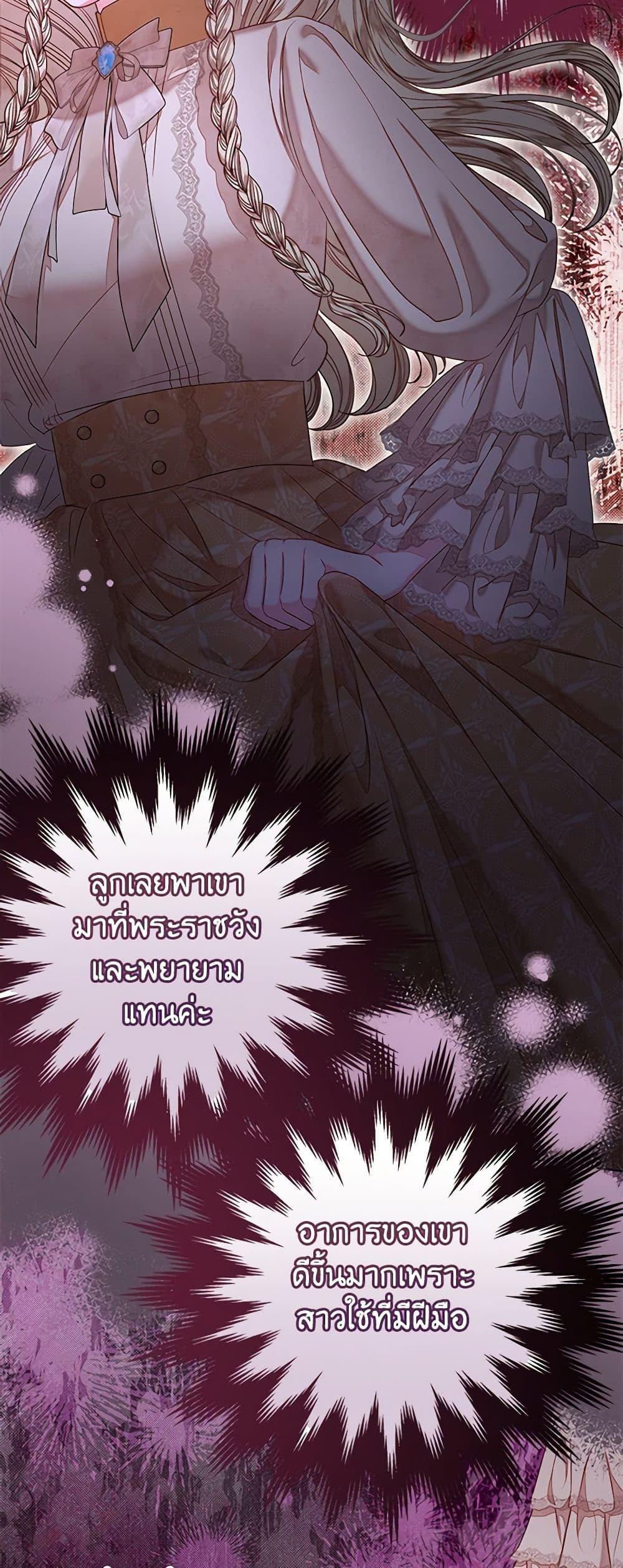 Manga-lc-com อ่านมังงะ อ่านการ์ตูน ออนไลน์ ฟรี The Princess Maid ตอนที่ 1 2 3 4 5 6 7 8 9 10 11 12 13 14 ฟรี ไม่มีโฆษณา Manga-lc - อ่าน มังงะ อ่าน การ์ตูน ออนไลน์ อ่านมังงะ ฟรี