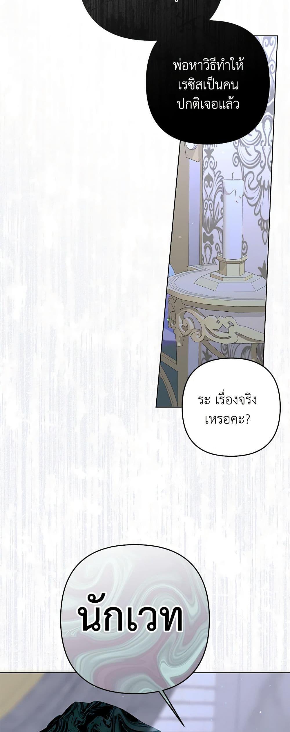 Manga-lc-com อ่านมังงะ อ่านการ์ตูน ออนไลน์ ฟรี The Princess Maid ตอนที่ 1 2 3 4 5 6 7 8 9 10 11 12 13 14 ฟรี ไม่มีโฆษณา Manga-lc - อ่าน มังงะ อ่าน การ์ตูน ออนไลน์ อ่านมังงะ ฟรี
