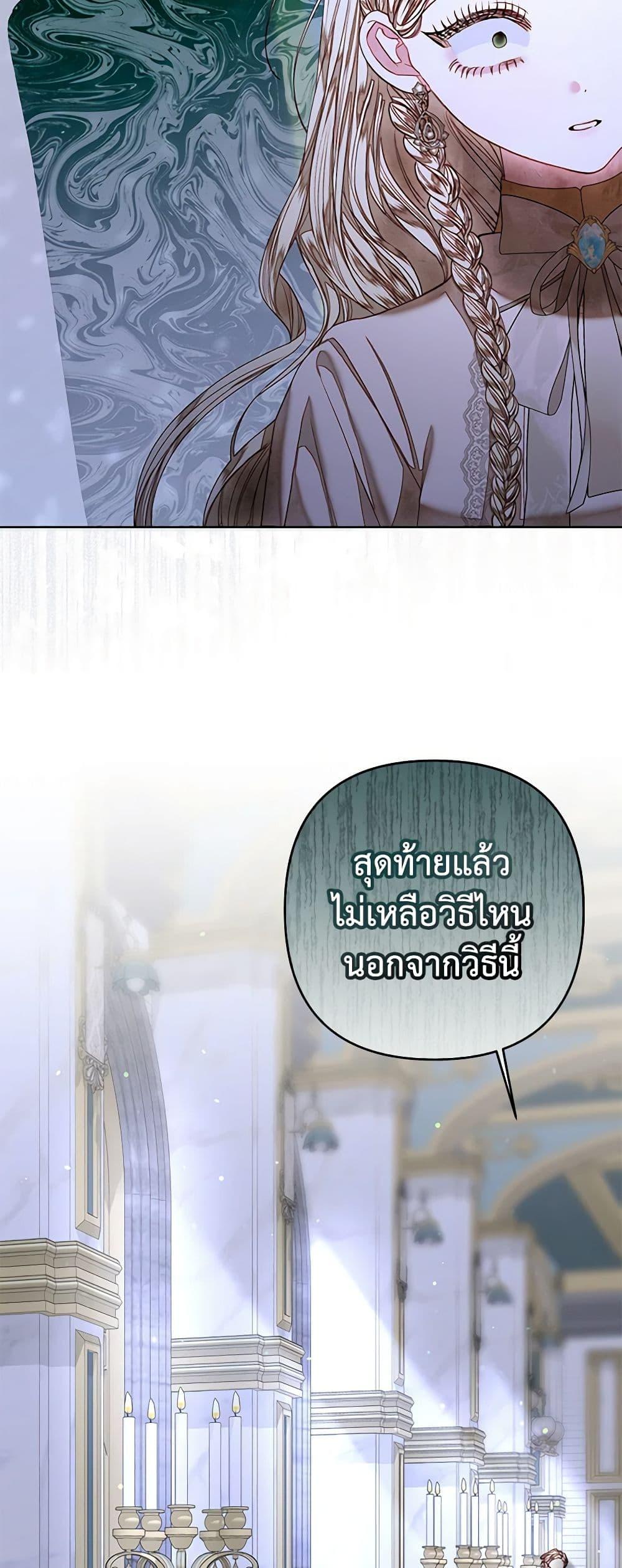 Manga-lc-com อ่านมังงะ อ่านการ์ตูน ออนไลน์ ฟรี The Princess Maid ตอนที่ 1 2 3 4 5 6 7 8 9 10 11 12 13 14 ฟรี ไม่มีโฆษณา Manga-lc - อ่าน มังงะ อ่าน การ์ตูน ออนไลน์ อ่านมังงะ ฟรี