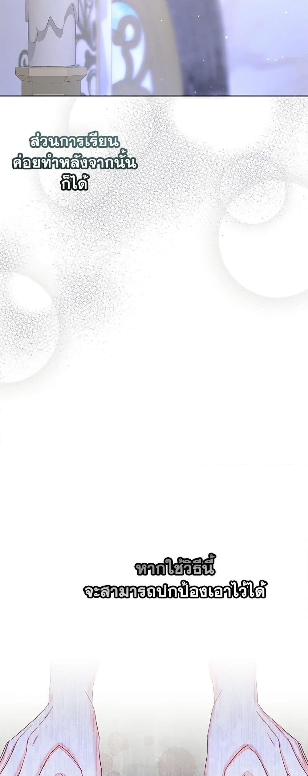 Manga-lc-com อ่านมังงะ อ่านการ์ตูน ออนไลน์ ฟรี The Princess Maid ตอนที่ 1 2 3 4 5 6 7 8 9 10 11 12 13 14 ฟรี ไม่มีโฆษณา Manga-lc - อ่าน มังงะ อ่าน การ์ตูน ออนไลน์ อ่านมังงะ ฟรี