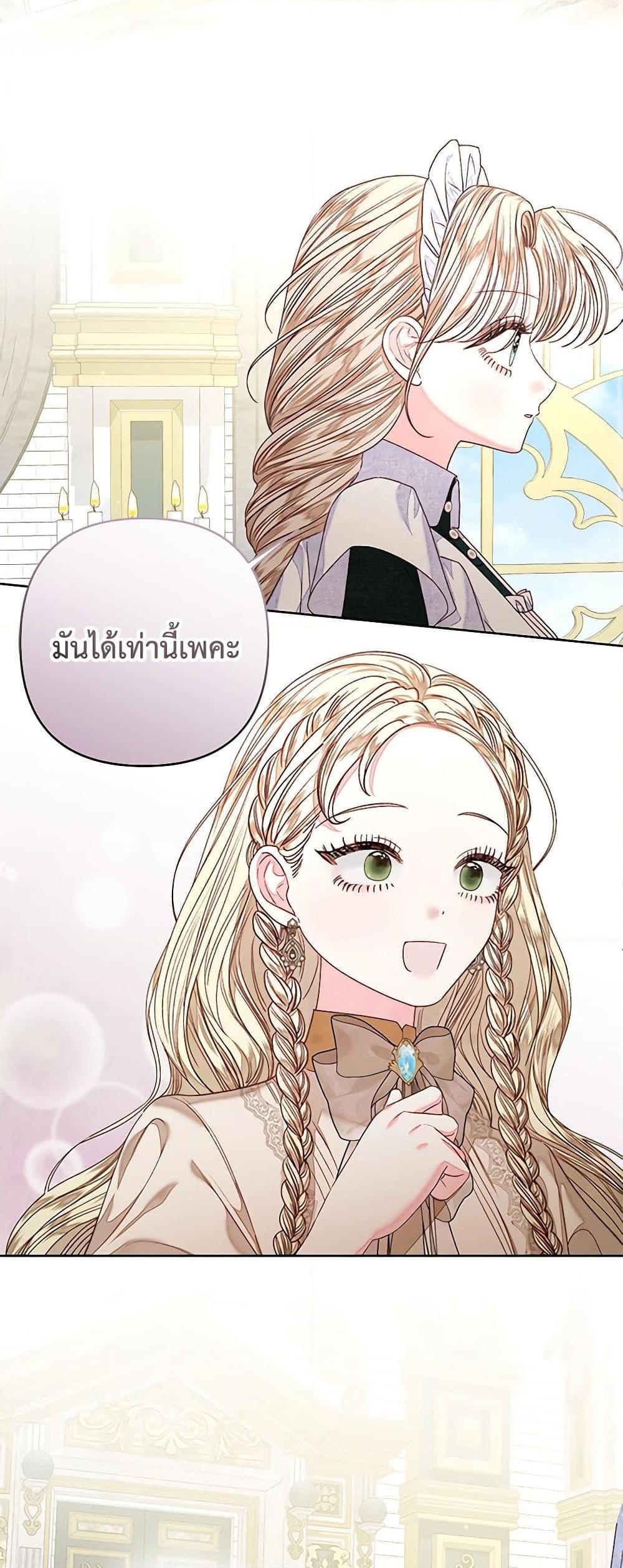 Manga-lc-com อ่านมังงะ อ่านการ์ตูน ออนไลน์ ฟรี The Princess Maid ตอนที่ 1 2 3 4 5 6 7 8 9 10 11 12 13 14 ฟรี ไม่มีโฆษณา Manga-lc - อ่าน มังงะ อ่าน การ์ตูน ออนไลน์ อ่านมังงะ ฟรี