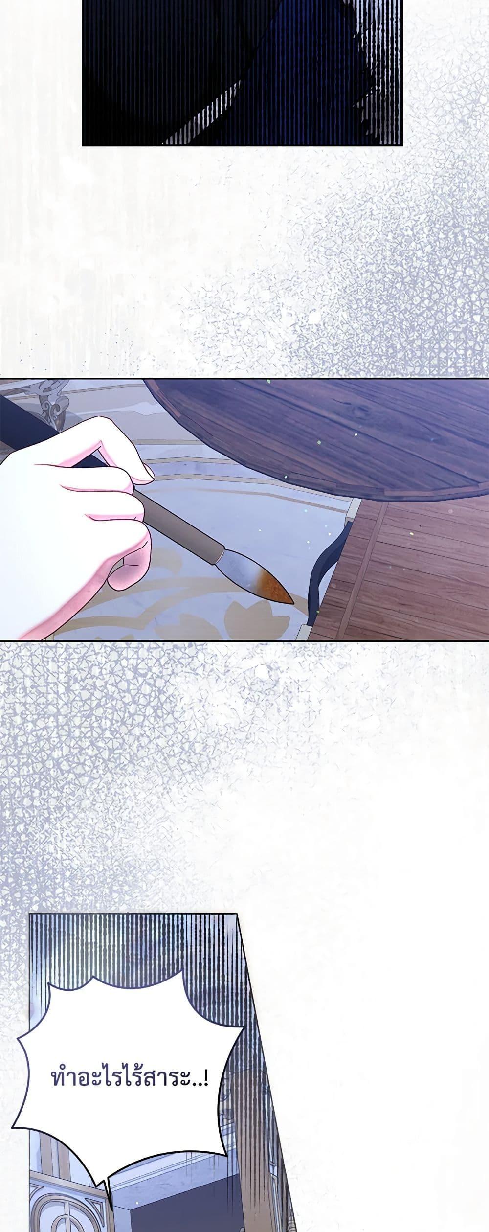 Manga-lc-com อ่านมังงะ อ่านการ์ตูน ออนไลน์ ฟรี The Princess Maid ตอนที่ 1 2 3 4 5 6 7 8 9 10 11 12 13 14 ฟรี ไม่มีโฆษณา Manga-lc - อ่าน มังงะ อ่าน การ์ตูน ออนไลน์ อ่านมังงะ ฟรี