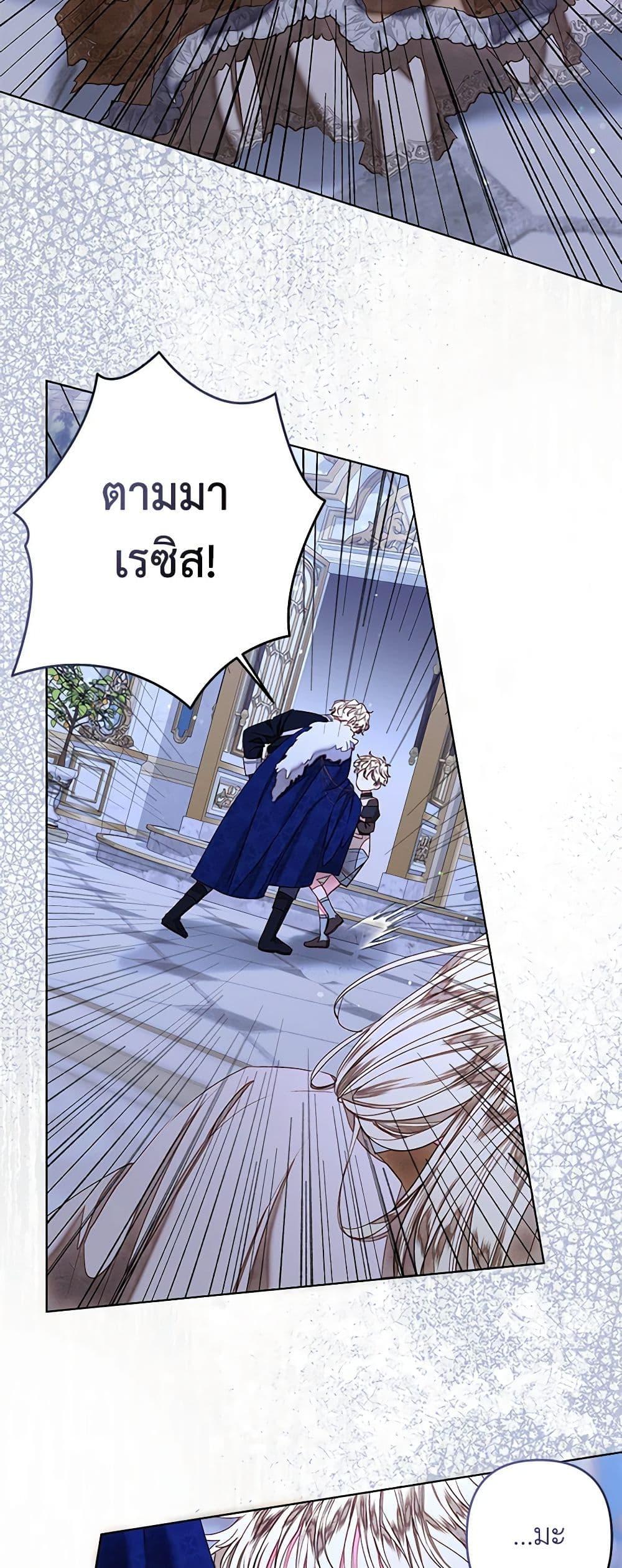 Manga-lc-com อ่านมังงะ อ่านการ์ตูน ออนไลน์ ฟรี The Princess Maid ตอนที่ 1 2 3 4 5 6 7 8 9 10 11 12 13 14 ฟรี ไม่มีโฆษณา Manga-lc - อ่าน มังงะ อ่าน การ์ตูน ออนไลน์ อ่านมังงะ ฟรี