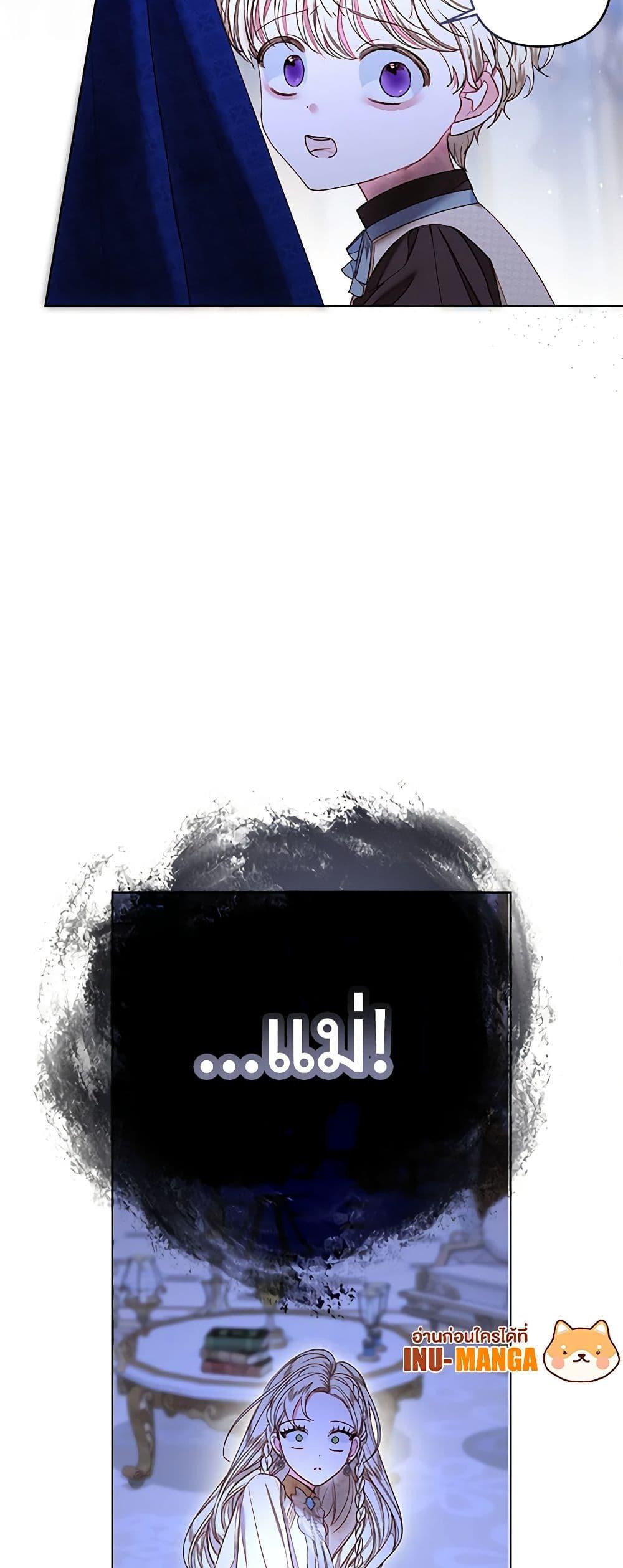 Manga-lc-com อ่านมังงะ อ่านการ์ตูน ออนไลน์ ฟรี The Princess Maid ตอนที่ 1 2 3 4 5 6 7 8 9 10 11 12 13 14 ฟรี ไม่มีโฆษณา Manga-lc - อ่าน มังงะ อ่าน การ์ตูน ออนไลน์ อ่านมังงะ ฟรี