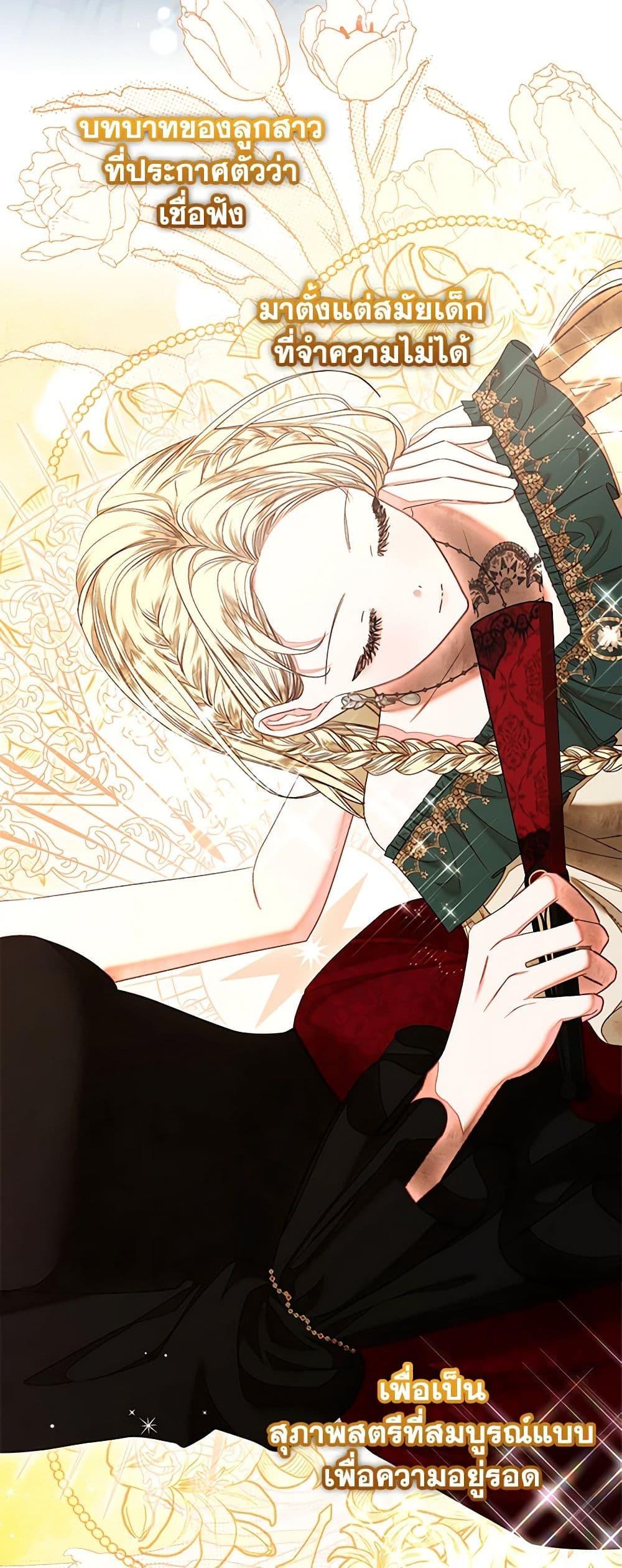 Manga-lc-com อ่านมังงะ อ่านการ์ตูน ออนไลน์ ฟรี The Princess Maid ตอนที่ 1 2 3 4 5 6 7 8 9 10 11 12 13 14 ฟรี ไม่มีโฆษณา Manga-lc - อ่าน มังงะ อ่าน การ์ตูน ออนไลน์ อ่านมังงะ ฟรี