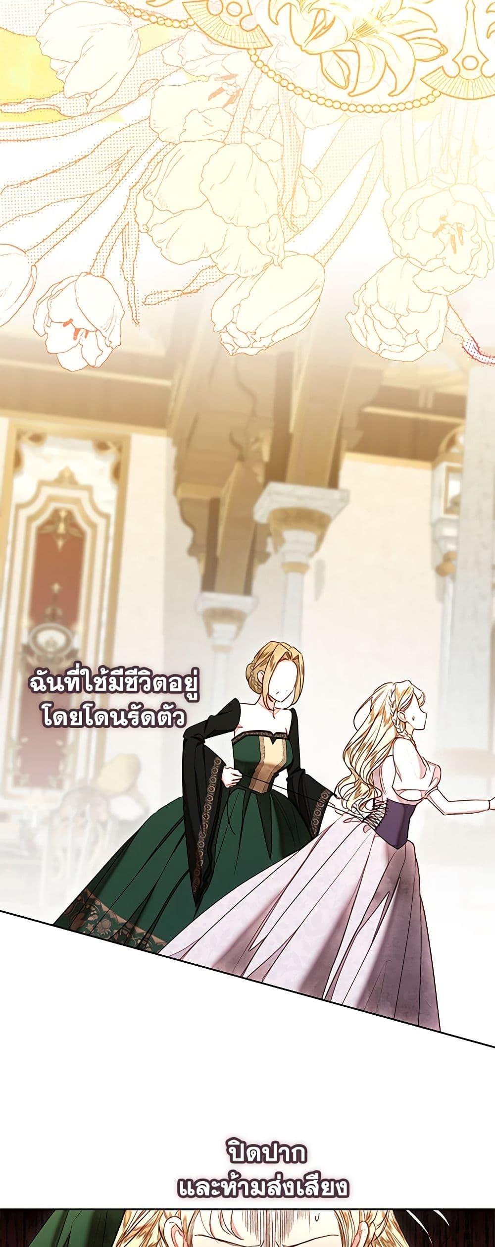 Manga-lc-com อ่านมังงะ อ่านการ์ตูน ออนไลน์ ฟรี The Princess Maid ตอนที่ 1 2 3 4 5 6 7 8 9 10 11 12 13 14 ฟรี ไม่มีโฆษณา Manga-lc - อ่าน มังงะ อ่าน การ์ตูน ออนไลน์ อ่านมังงะ ฟรี