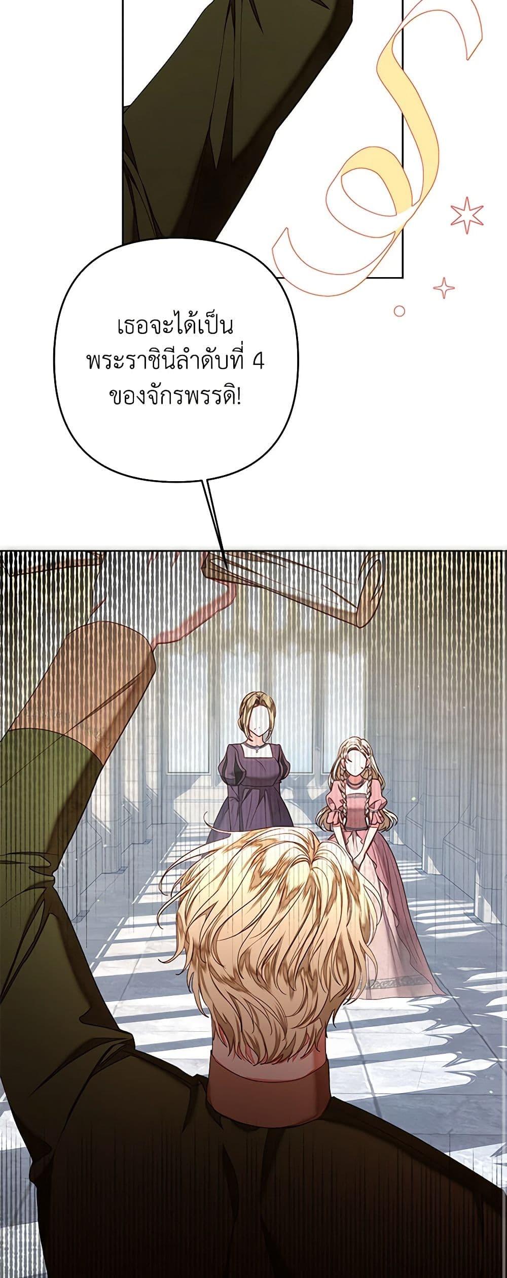 Manga-lc-com อ่านมังงะ อ่านการ์ตูน ออนไลน์ ฟรี The Princess Maid ตอนที่ 1 2 3 4 5 6 7 8 9 10 11 12 13 14 ฟรี ไม่มีโฆษณา Manga-lc - อ่าน มังงะ อ่าน การ์ตูน ออนไลน์ อ่านมังงะ ฟรี
