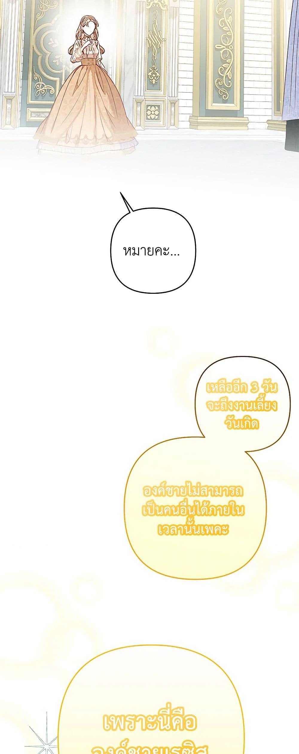 Manga-lc-com อ่านมังงะ อ่านการ์ตูน ออนไลน์ ฟรี The Princess Maid ตอนที่ 1 2 3 4 5 6 7 8 9 10 11 12 13 14 ฟรี ไม่มีโฆษณา Manga-lc - อ่าน มังงะ อ่าน การ์ตูน ออนไลน์ อ่านมังงะ ฟรี