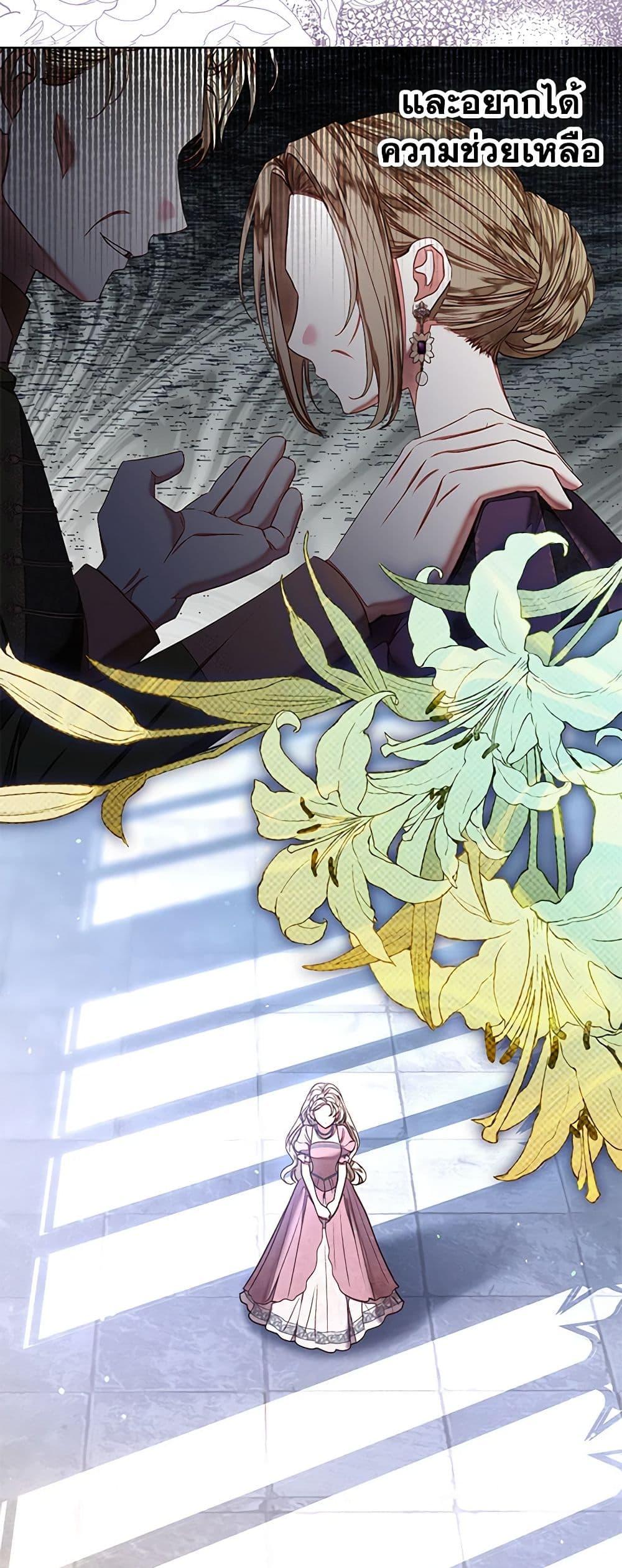 Manga-lc-com อ่านมังงะ อ่านการ์ตูน ออนไลน์ ฟรี The Princess Maid ตอนที่ 1 2 3 4 5 6 7 8 9 10 11 12 13 14 ฟรี ไม่มีโฆษณา Manga-lc - อ่าน มังงะ อ่าน การ์ตูน ออนไลน์ อ่านมังงะ ฟรี