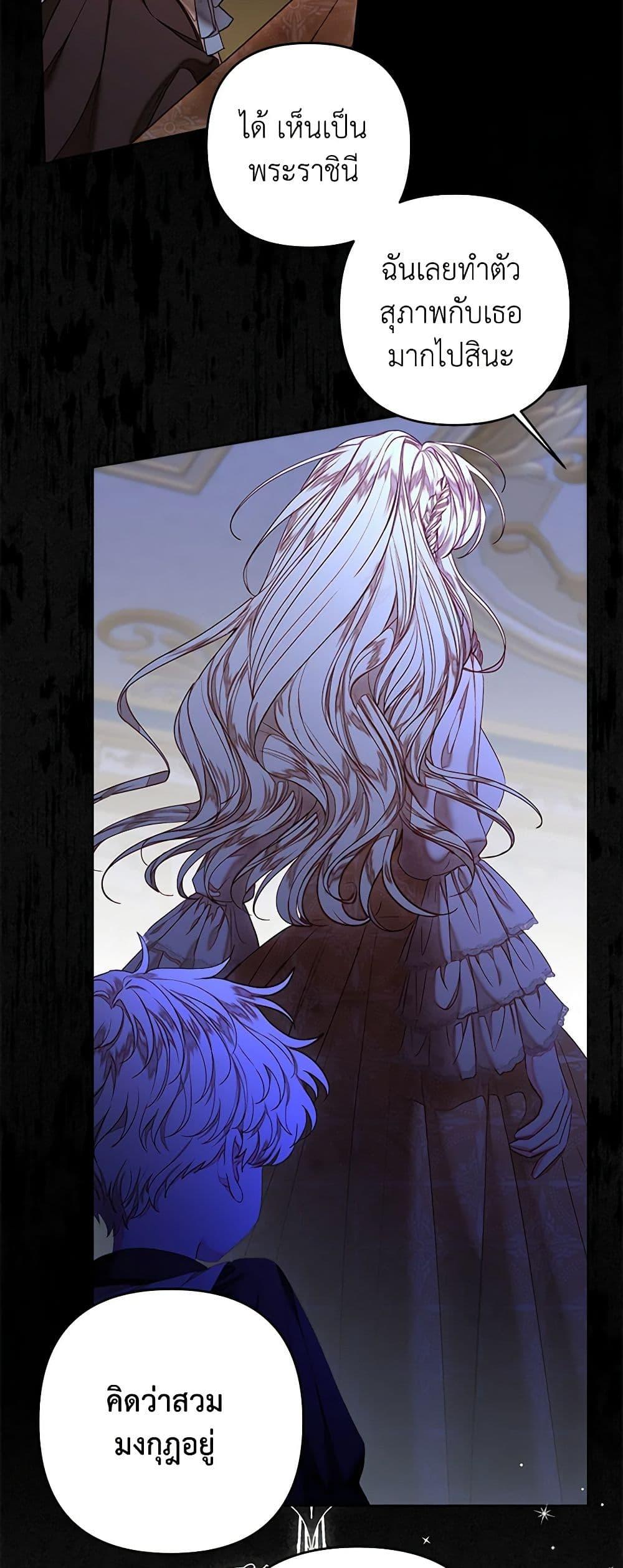 Manga-lc-com อ่านมังงะ อ่านการ์ตูน ออนไลน์ ฟรี The Princess Maid ตอนที่ 1 2 3 4 5 6 7 8 9 10 11 12 13 14 ฟรี ไม่มีโฆษณา Manga-lc - อ่าน มังงะ อ่าน การ์ตูน ออนไลน์ อ่านมังงะ ฟรี