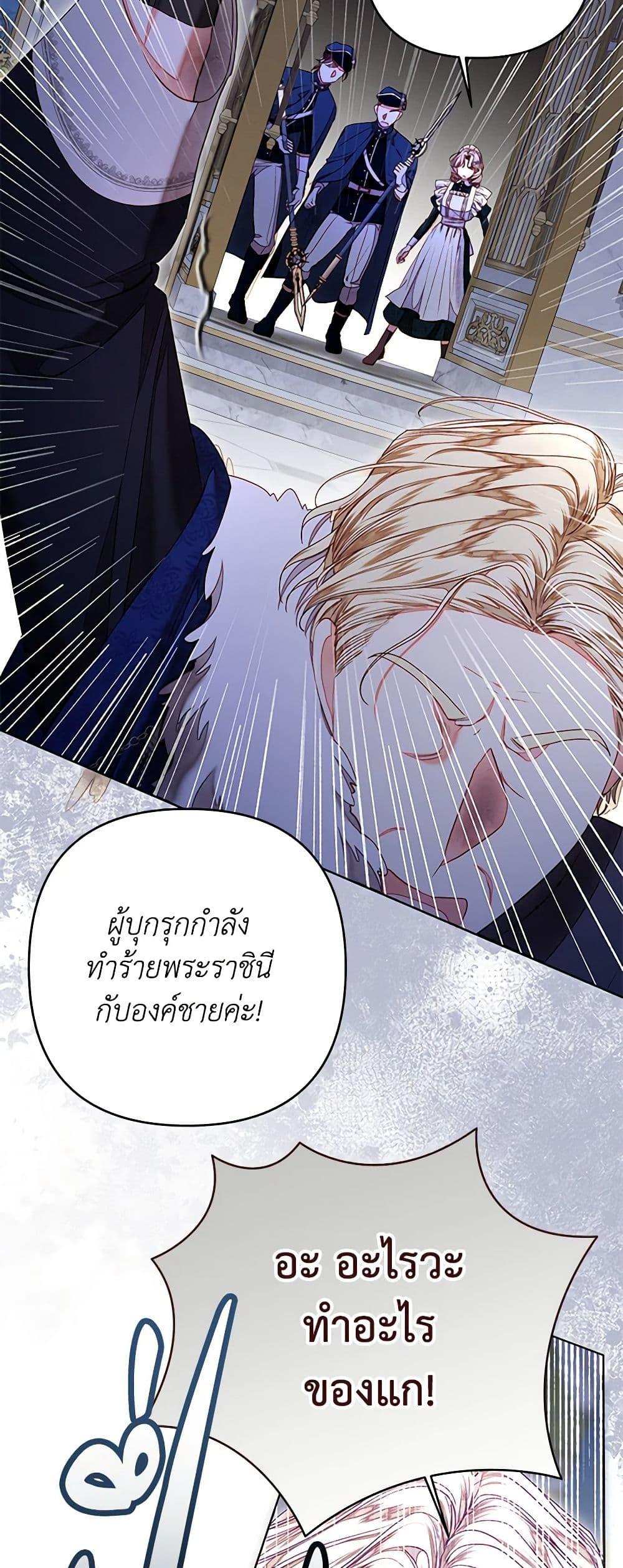 Manga-lc-com อ่านมังงะ อ่านการ์ตูน ออนไลน์ ฟรี The Princess Maid ตอนที่ 1 2 3 4 5 6 7 8 9 10 11 12 13 14 ฟรี ไม่มีโฆษณา Manga-lc - อ่าน มังงะ อ่าน การ์ตูน ออนไลน์ อ่านมังงะ ฟรี