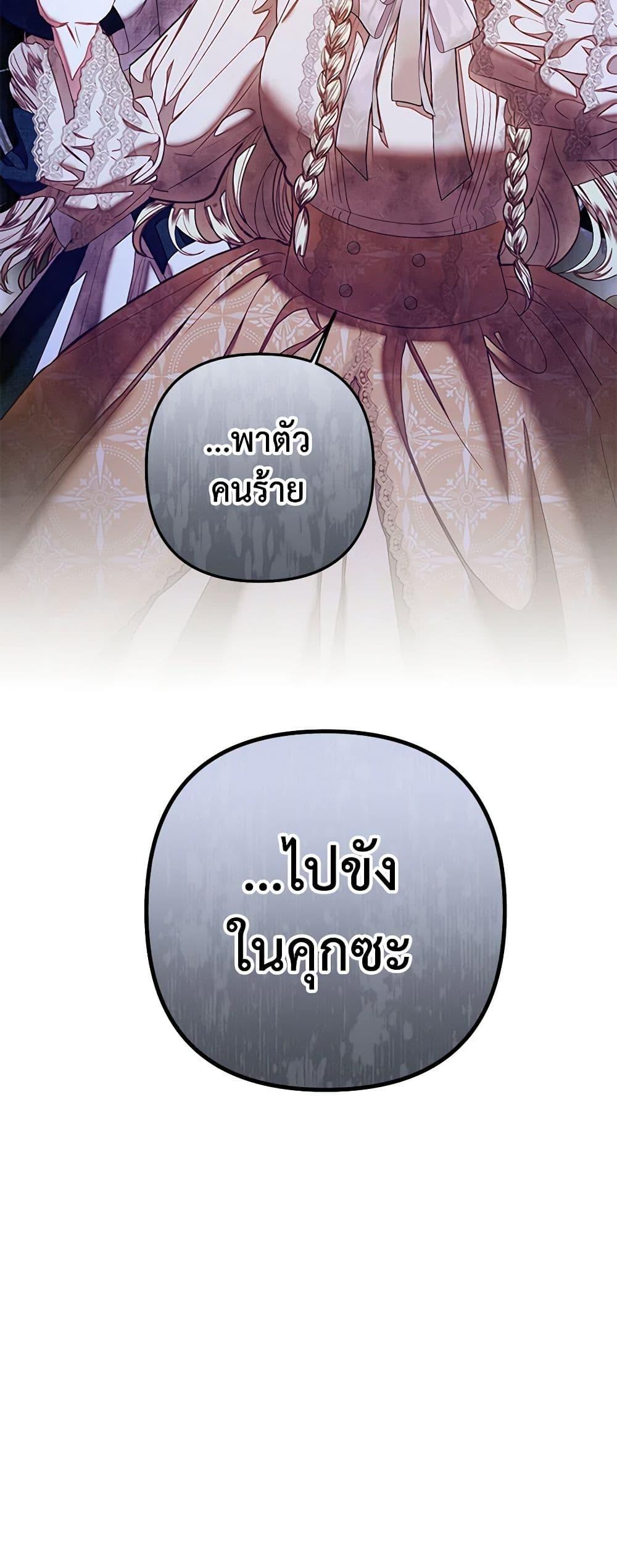 Manga-lc-com อ่านมังงะ อ่านการ์ตูน ออนไลน์ ฟรี The Princess Maid ตอนที่ 1 2 3 4 5 6 7 8 9 10 11 12 13 14 ฟรี ไม่มีโฆษณา Manga-lc - อ่าน มังงะ อ่าน การ์ตูน ออนไลน์ อ่านมังงะ ฟรี