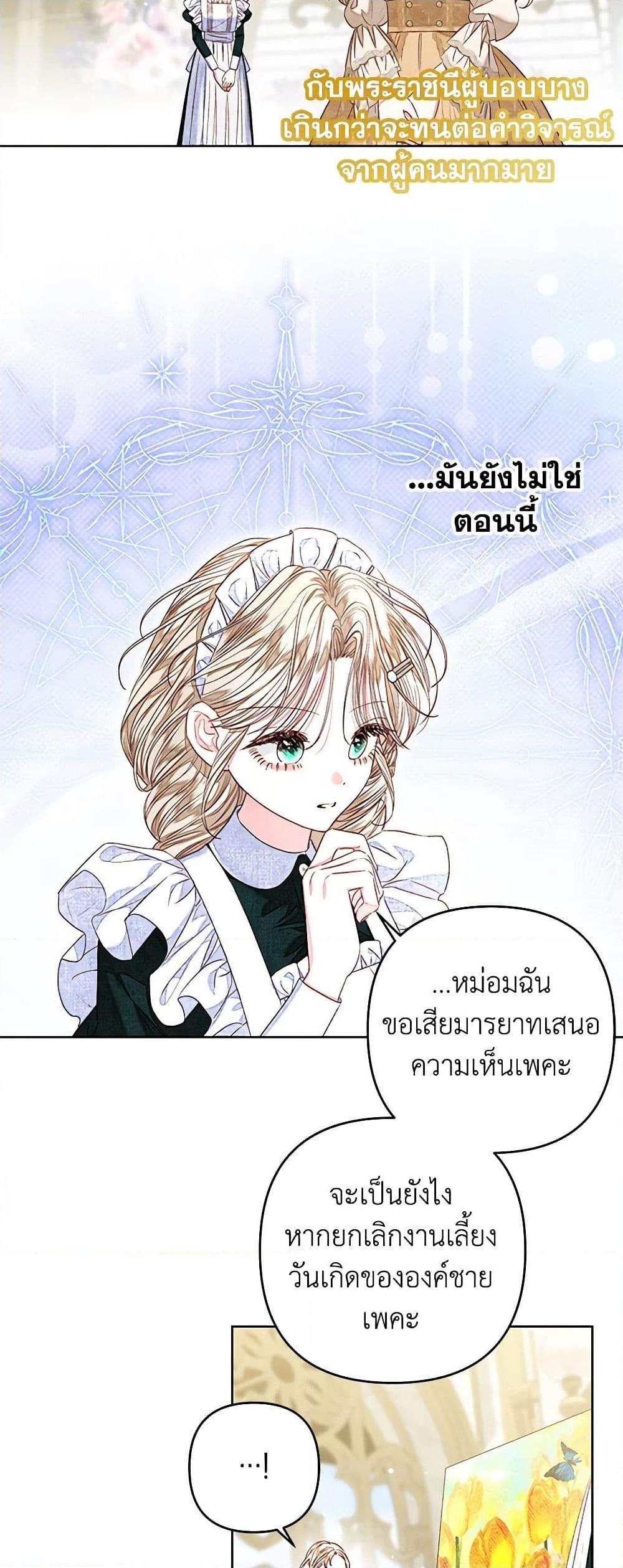 Manga-lc-com อ่านมังงะ อ่านการ์ตูน ออนไลน์ ฟรี The Princess Maid ตอนที่ 1 2 3 4 5 6 7 8 9 10 11 12 13 14 ฟรี ไม่มีโฆษณา Manga-lc - อ่าน มังงะ อ่าน การ์ตูน ออนไลน์ อ่านมังงะ ฟรี