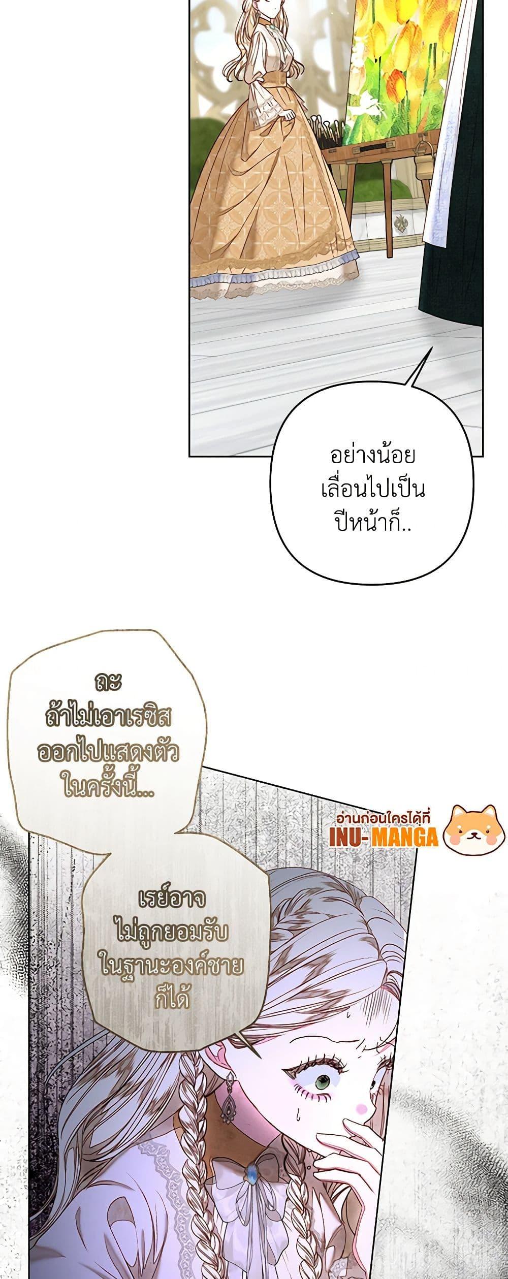 Manga-lc-com อ่านมังงะ อ่านการ์ตูน ออนไลน์ ฟรี The Princess Maid ตอนที่ 1 2 3 4 5 6 7 8 9 10 11 12 13 14 ฟรี ไม่มีโฆษณา Manga-lc - อ่าน มังงะ อ่าน การ์ตูน ออนไลน์ อ่านมังงะ ฟรี