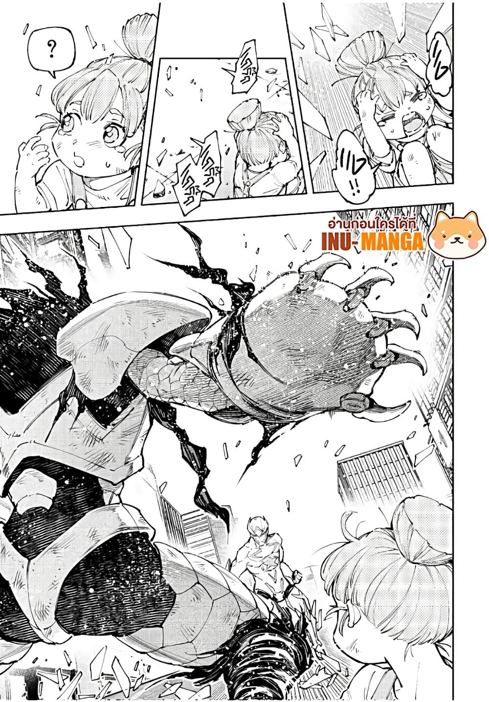 Manga-lc-com อ่านมังงะ อ่านการ์ตูน ออนไลน์ ฟรี Shangri-La Frontier ตอนที่ 1 2 3 4 5 6 7 8 9 10 11 12 13 14 ฟรี ไม่มีโฆษณา Manga-lc - อ่าน มังงะ อ่าน การ์ตูน ออนไลน์ อ่านมังงะ ฟรี