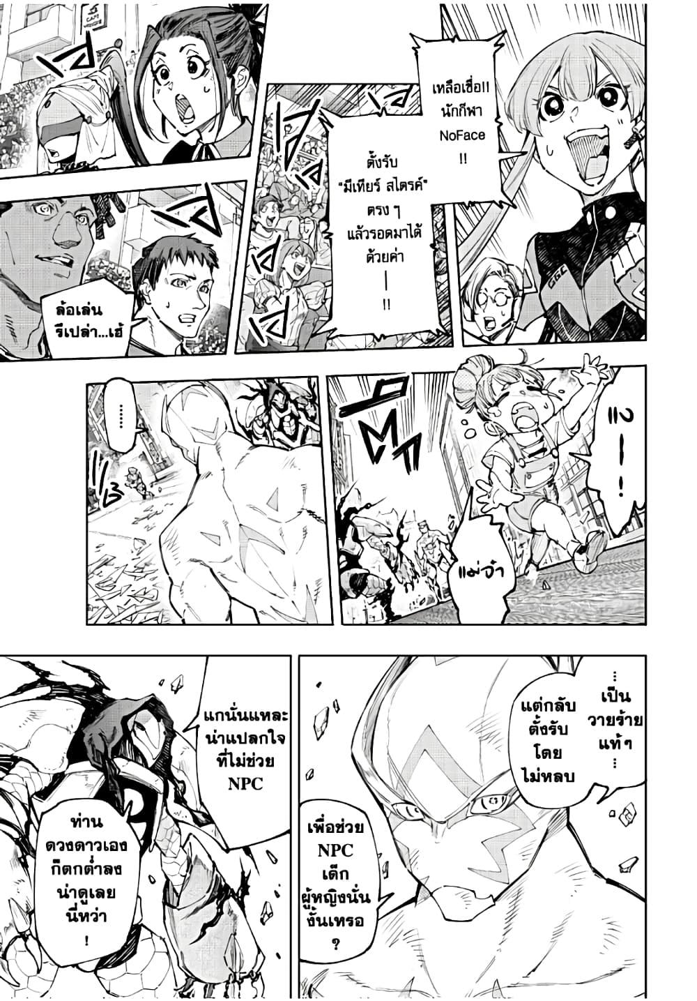 Manga-lc-com อ่านมังงะ อ่านการ์ตูน ออนไลน์ ฟรี Shangri-La Frontier ตอนที่ 1 2 3 4 5 6 7 8 9 10 11 12 13 14 ฟรี ไม่มีโฆษณา Manga-lc - อ่าน มังงะ อ่าน การ์ตูน ออนไลน์ อ่านมังงะ ฟรี