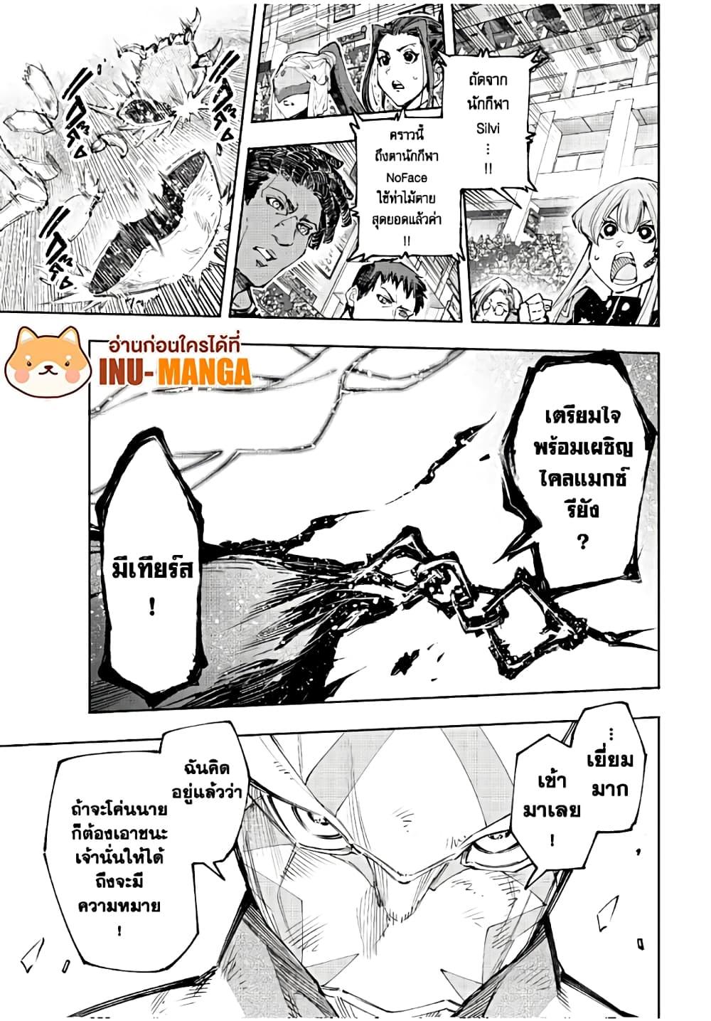 Manga-lc-com อ่านมังงะ อ่านการ์ตูน ออนไลน์ ฟรี Shangri-La Frontier ตอนที่ 1 2 3 4 5 6 7 8 9 10 11 12 13 14 ฟรี ไม่มีโฆษณา Manga-lc - อ่าน มังงะ อ่าน การ์ตูน ออนไลน์ อ่านมังงะ ฟรี