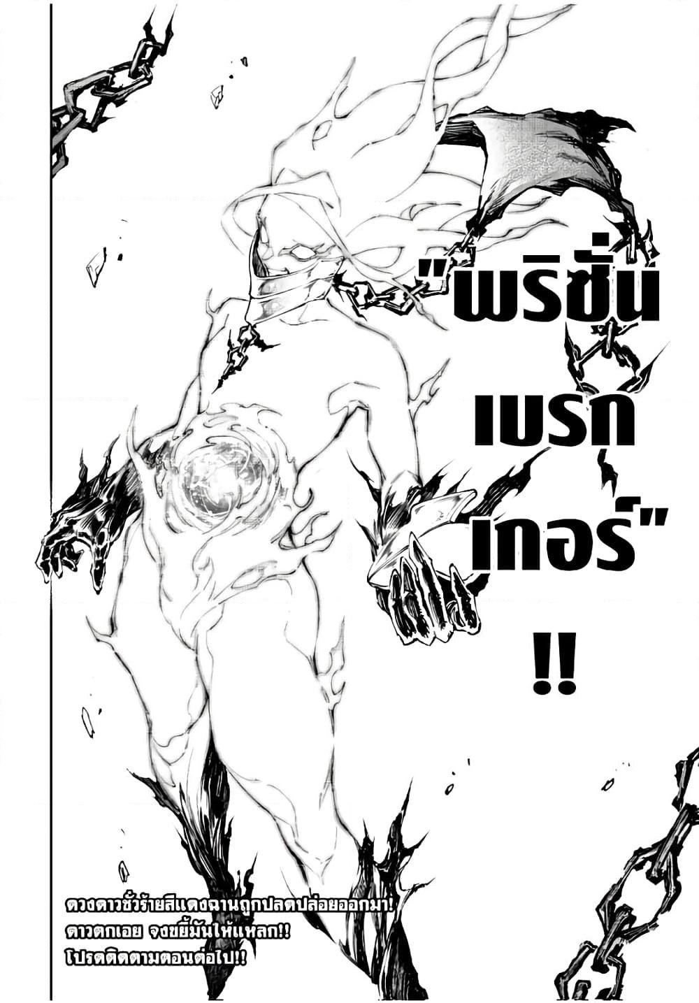 Manga-lc-com อ่านมังงะ อ่านการ์ตูน ออนไลน์ ฟรี Shangri-La Frontier ตอนที่ 1 2 3 4 5 6 7 8 9 10 11 12 13 14 ฟรี ไม่มีโฆษณา Manga-lc - อ่าน มังงะ อ่าน การ์ตูน ออนไลน์ อ่านมังงะ ฟรี