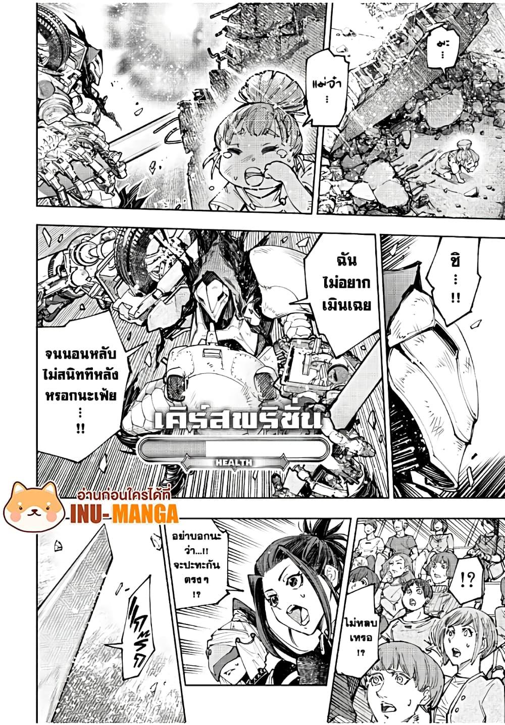 Manga-lc-com อ่านมังงะ อ่านการ์ตูน ออนไลน์ ฟรี Shangri-La Frontier ตอนที่ 1 2 3 4 5 6 7 8 9 10 11 12 13 14 ฟรี ไม่มีโฆษณา Manga-lc - อ่าน มังงะ อ่าน การ์ตูน ออนไลน์ อ่านมังงะ ฟรี