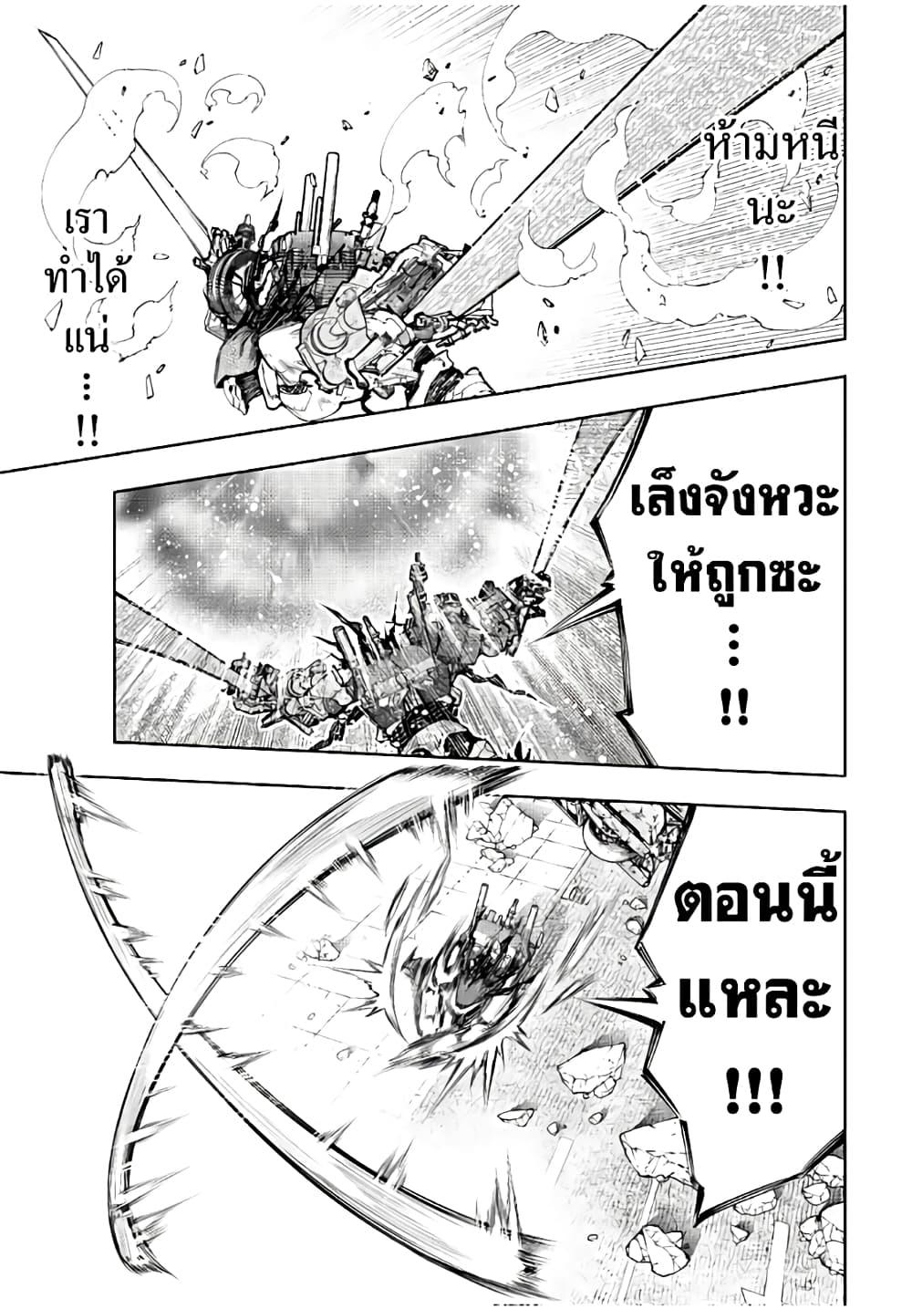 Manga-lc-com อ่านมังงะ อ่านการ์ตูน ออนไลน์ ฟรี Shangri-La Frontier ตอนที่ 1 2 3 4 5 6 7 8 9 10 11 12 13 14 ฟรี ไม่มีโฆษณา Manga-lc - อ่าน มังงะ อ่าน การ์ตูน ออนไลน์ อ่านมังงะ ฟรี