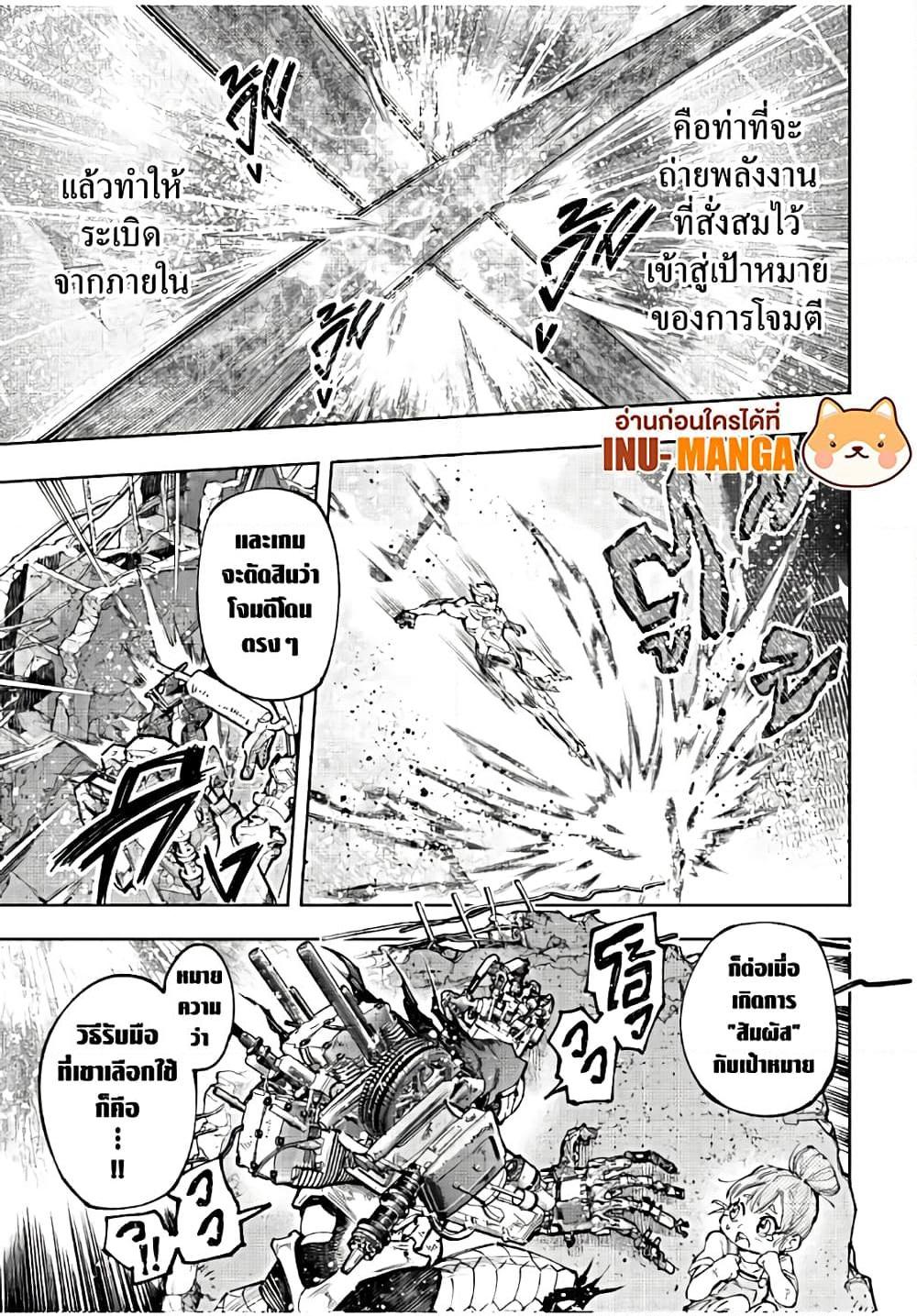 Manga-lc-com อ่านมังงะ อ่านการ์ตูน ออนไลน์ ฟรี Shangri-La Frontier ตอนที่ 1 2 3 4 5 6 7 8 9 10 11 12 13 14 ฟรี ไม่มีโฆษณา Manga-lc - อ่าน มังงะ อ่าน การ์ตูน ออนไลน์ อ่านมังงะ ฟรี
