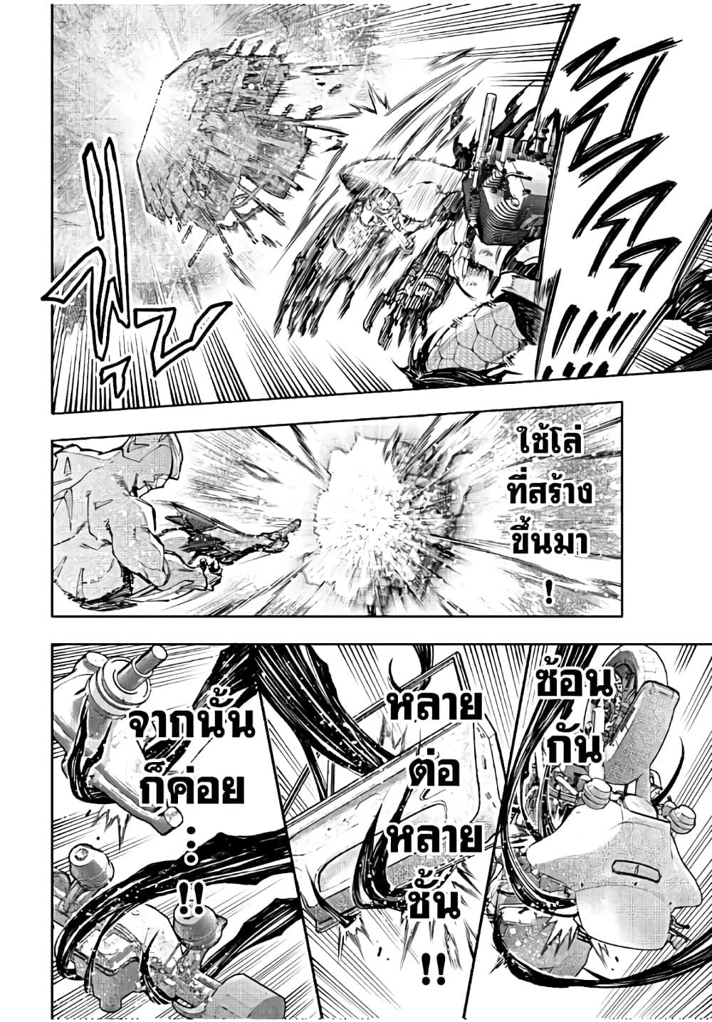 Manga-lc-com อ่านมังงะ อ่านการ์ตูน ออนไลน์ ฟรี Shangri-La Frontier ตอนที่ 1 2 3 4 5 6 7 8 9 10 11 12 13 14 ฟรี ไม่มีโฆษณา Manga-lc - อ่าน มังงะ อ่าน การ์ตูน ออนไลน์ อ่านมังงะ ฟรี