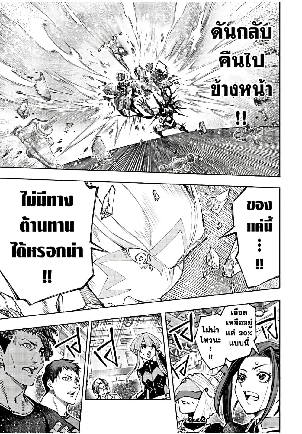 Manga-lc-com อ่านมังงะ อ่านการ์ตูน ออนไลน์ ฟรี Shangri-La Frontier ตอนที่ 1 2 3 4 5 6 7 8 9 10 11 12 13 14 ฟรี ไม่มีโฆษณา Manga-lc - อ่าน มังงะ อ่าน การ์ตูน ออนไลน์ อ่านมังงะ ฟรี