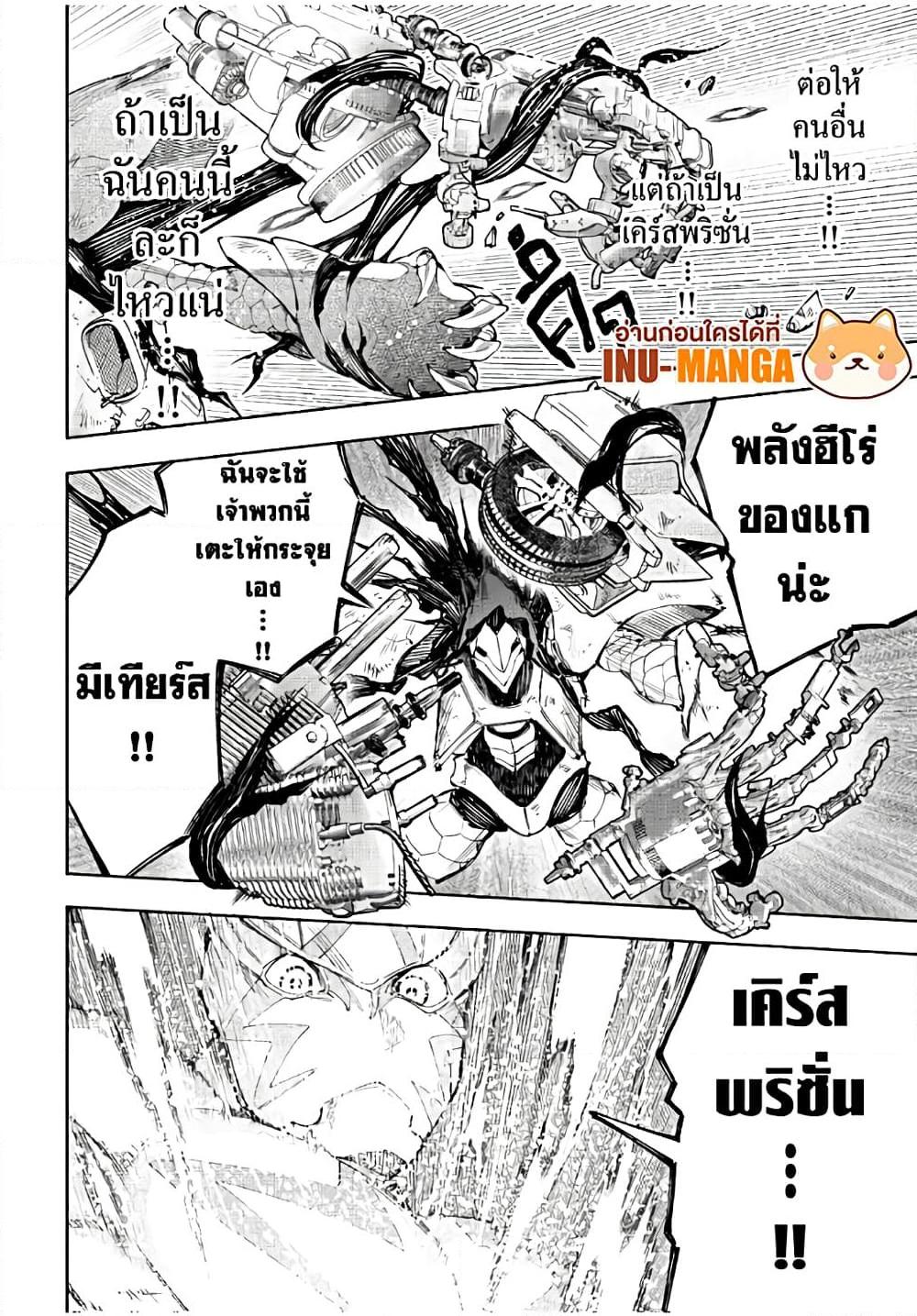 Manga-lc-com อ่านมังงะ อ่านการ์ตูน ออนไลน์ ฟรี Shangri-La Frontier ตอนที่ 1 2 3 4 5 6 7 8 9 10 11 12 13 14 ฟรี ไม่มีโฆษณา Manga-lc - อ่าน มังงะ อ่าน การ์ตูน ออนไลน์ อ่านมังงะ ฟรี