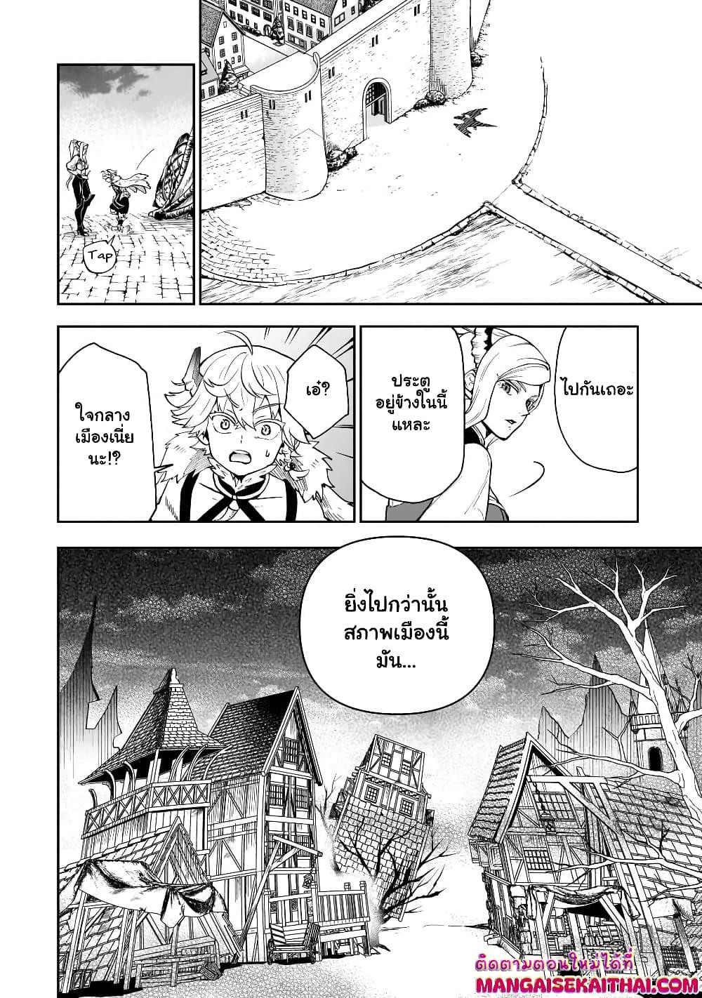 Manga-lc-com อ่านมังงะ อ่านการ์ตูน ออนไลน์ ฟรี Seventh Demon Prince Jilbagias’ Chronicle of Overthrowing the Demon Kingdom ตอนที่ 1 2 3 4 5 6 7 8 9 10 11 12 13 14 ฟรี ไม่มีโฆษณา Manga-lc - อ่าน มังงะ อ่าน การ์ตูน ออนไลน์ อ่านมังงะ ฟรี