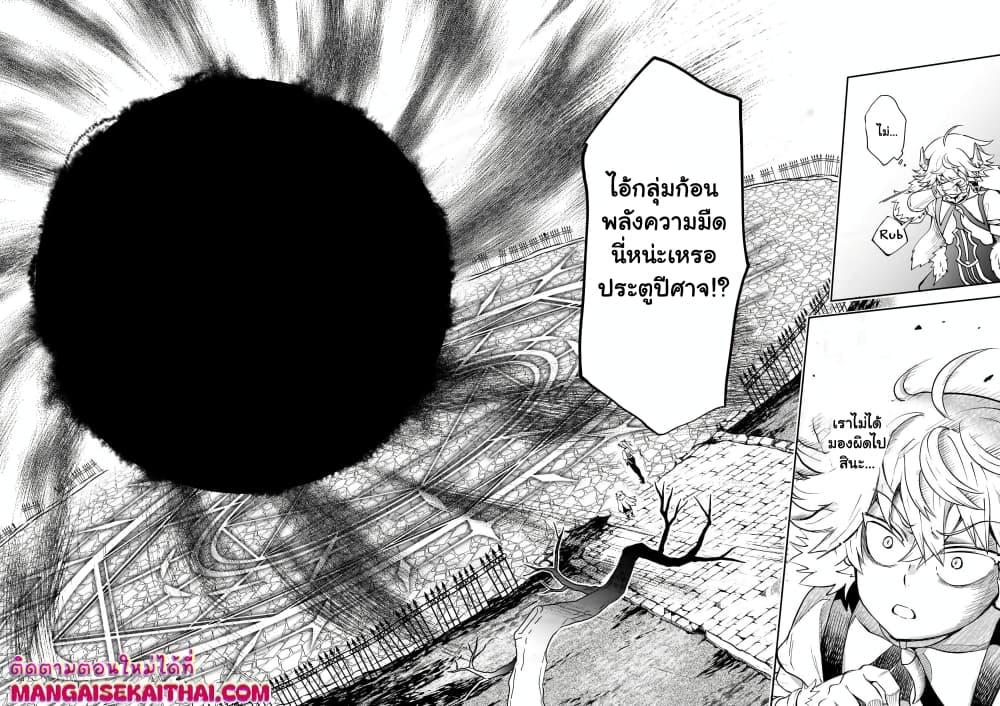 Manga-lc-com อ่านมังงะ อ่านการ์ตูน ออนไลน์ ฟรี Seventh Demon Prince Jilbagias’ Chronicle of Overthrowing the Demon Kingdom ตอนที่ 1 2 3 4 5 6 7 8 9 10 11 12 13 14 ฟรี ไม่มีโฆษณา Manga-lc - อ่าน มังงะ อ่าน การ์ตูน ออนไลน์ อ่านมังงะ ฟรี