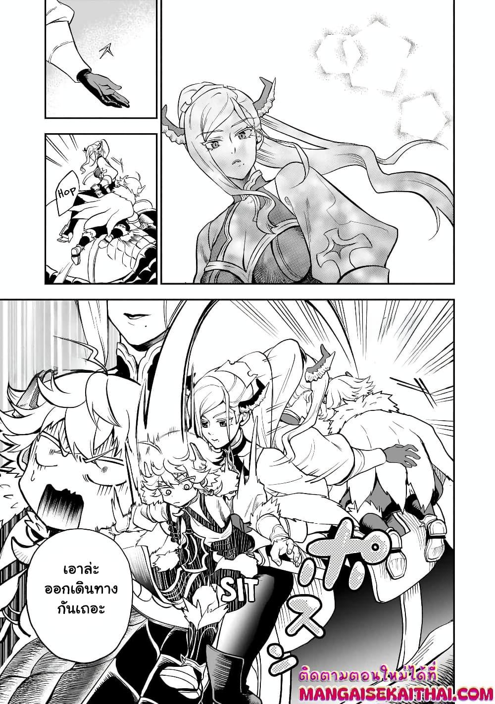 Manga-lc-com อ่านมังงะ อ่านการ์ตูน ออนไลน์ ฟรี Seventh Demon Prince Jilbagias’ Chronicle of Overthrowing the Demon Kingdom ตอนที่ 1 2 3 4 5 6 7 8 9 10 11 12 13 14 ฟรี ไม่มีโฆษณา Manga-lc - อ่าน มังงะ อ่าน การ์ตูน ออนไลน์ อ่านมังงะ ฟรี