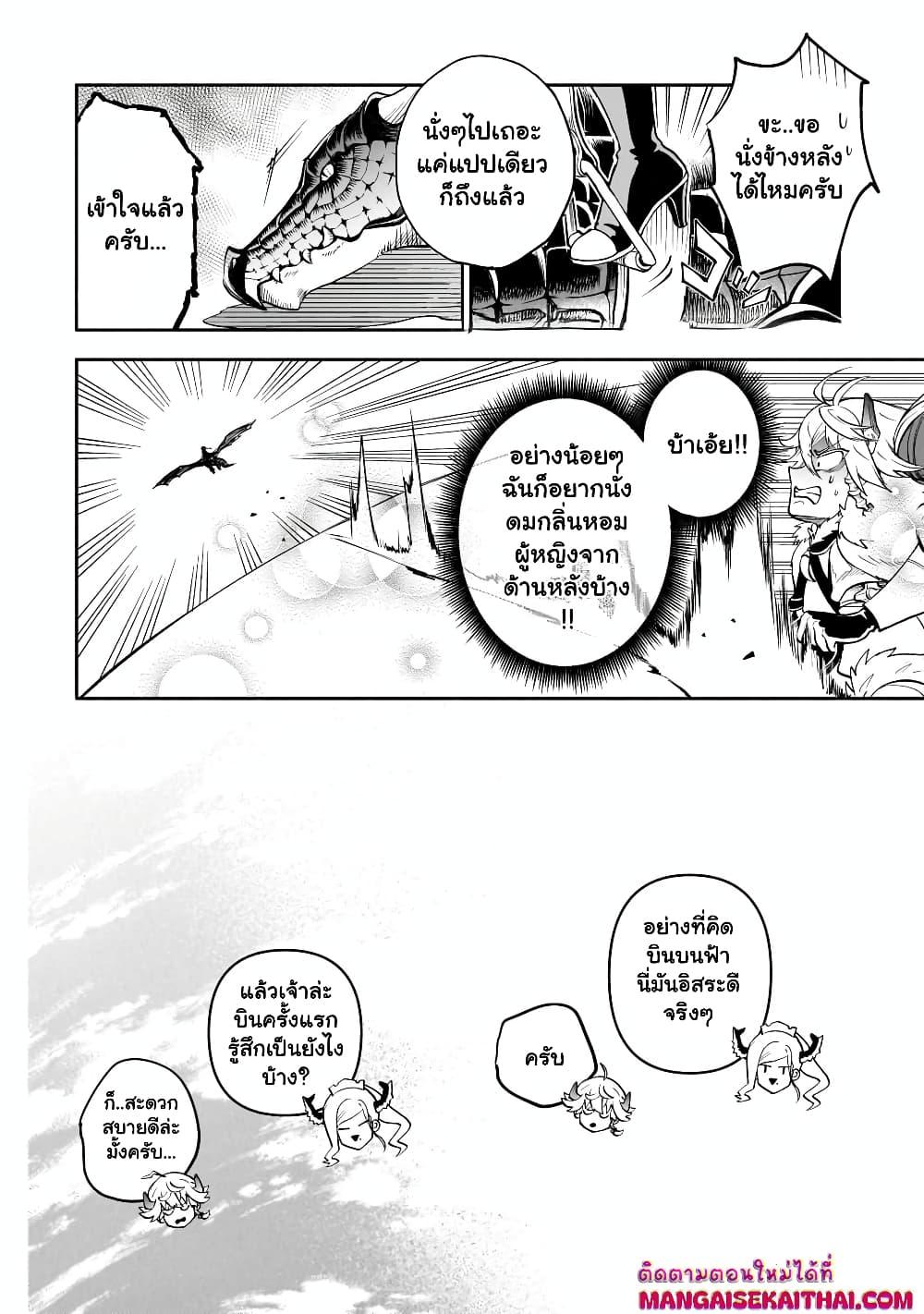 Manga-lc-com อ่านมังงะ อ่านการ์ตูน ออนไลน์ ฟรี Seventh Demon Prince Jilbagias’ Chronicle of Overthrowing the Demon Kingdom ตอนที่ 1 2 3 4 5 6 7 8 9 10 11 12 13 14 ฟรี ไม่มีโฆษณา Manga-lc - อ่าน มังงะ อ่าน การ์ตูน ออนไลน์ อ่านมังงะ ฟรี