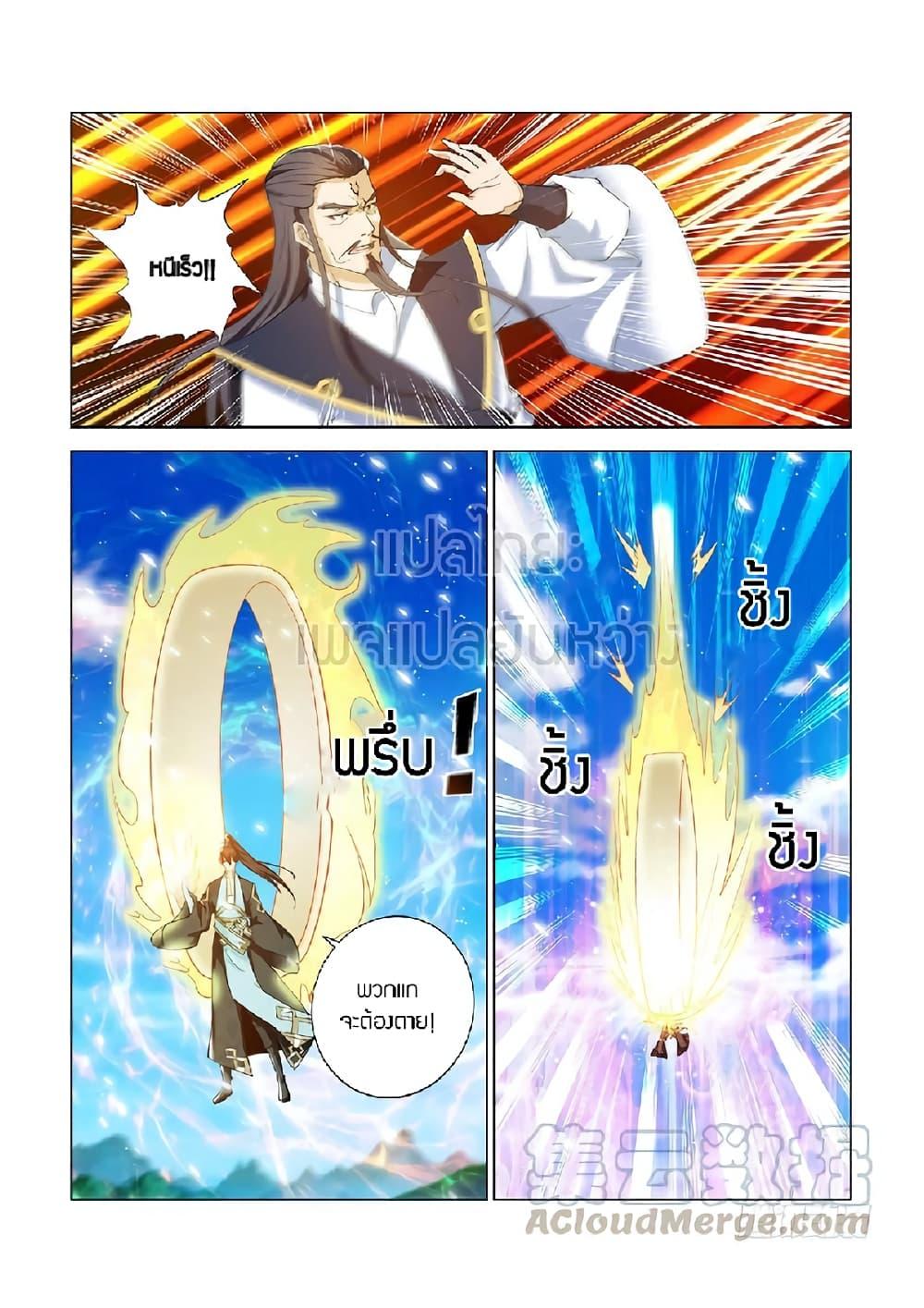 Manga-lc-com อ่านมังงะ อ่านการ์ตูน ออนไลน์ ฟรี Rebirth Of the Urban Immortal Cultivator ตอนที่ 1 2 3 4 5 6 7 8 9 10 11 12 13 14 ฟรี ไม่มีโฆษณา Manga-lc - อ่าน มังงะ อ่าน การ์ตูน ออนไลน์ อ่านมังงะ ฟรี