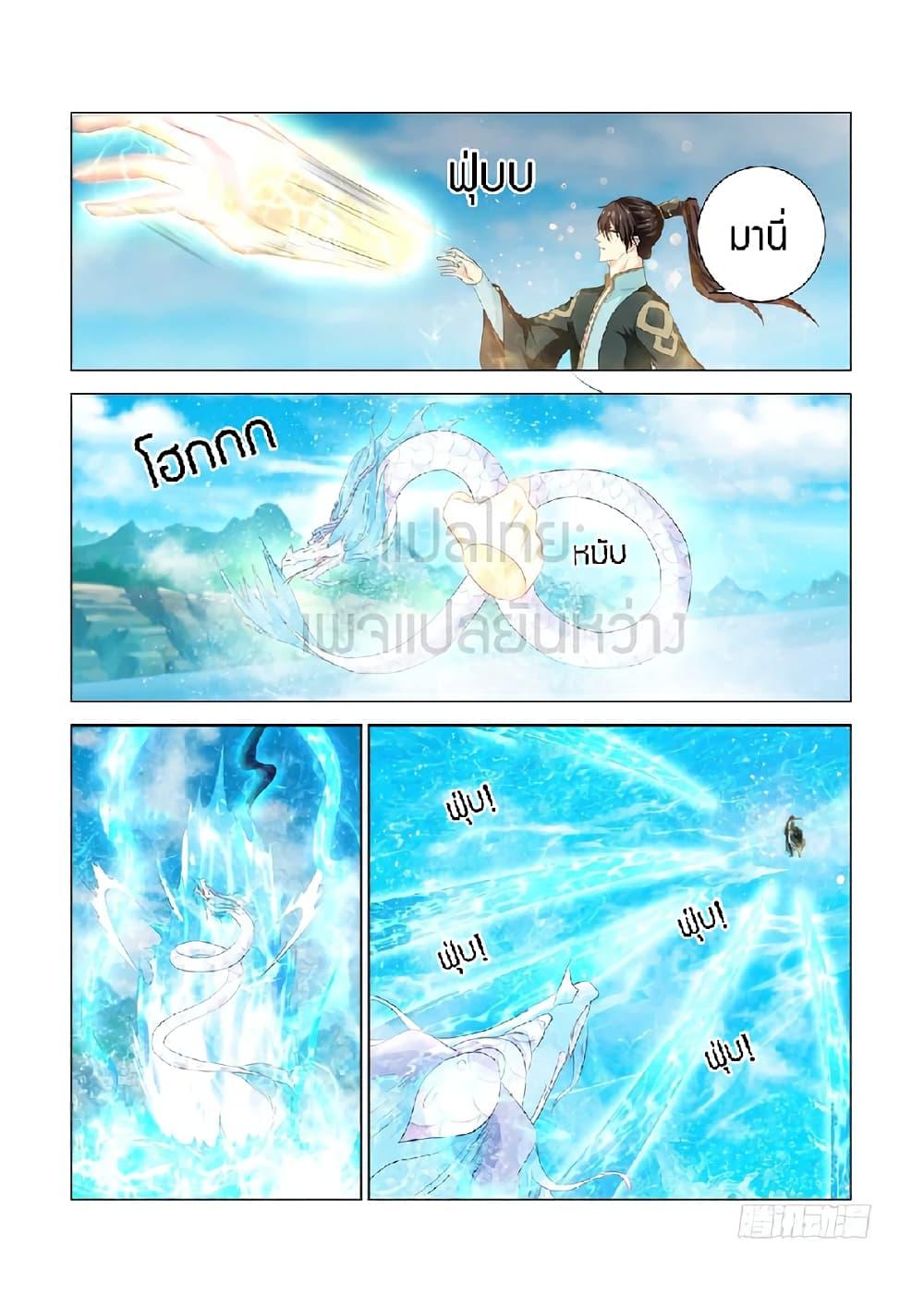 Manga-lc-com อ่านมังงะ อ่านการ์ตูน ออนไลน์ ฟรี Rebirth Of the Urban Immortal Cultivator ตอนที่ 1 2 3 4 5 6 7 8 9 10 11 12 13 14 ฟรี ไม่มีโฆษณา Manga-lc - อ่าน มังงะ อ่าน การ์ตูน ออนไลน์ อ่านมังงะ ฟรี