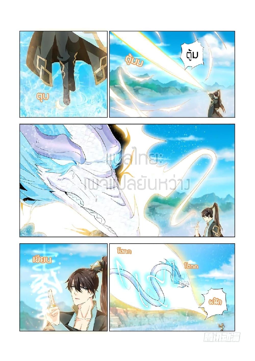 Manga-lc-com อ่านมังงะ อ่านการ์ตูน ออนไลน์ ฟรี Rebirth Of the Urban Immortal Cultivator ตอนที่ 1 2 3 4 5 6 7 8 9 10 11 12 13 14 ฟรี ไม่มีโฆษณา Manga-lc - อ่าน มังงะ อ่าน การ์ตูน ออนไลน์ อ่านมังงะ ฟรี