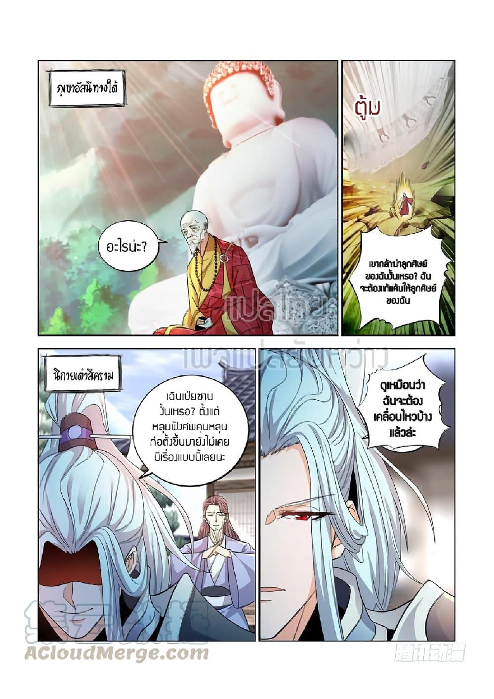 Manga-lc-com อ่านมังงะ อ่านการ์ตูน ออนไลน์ ฟรี Rebirth Of the Urban Immortal Cultivator ตอนที่ 1 2 3 4 5 6 7 8 9 10 11 12 13 14 ฟรี ไม่มีโฆษณา Manga-lc - อ่าน มังงะ อ่าน การ์ตูน ออนไลน์ อ่านมังงะ ฟรี