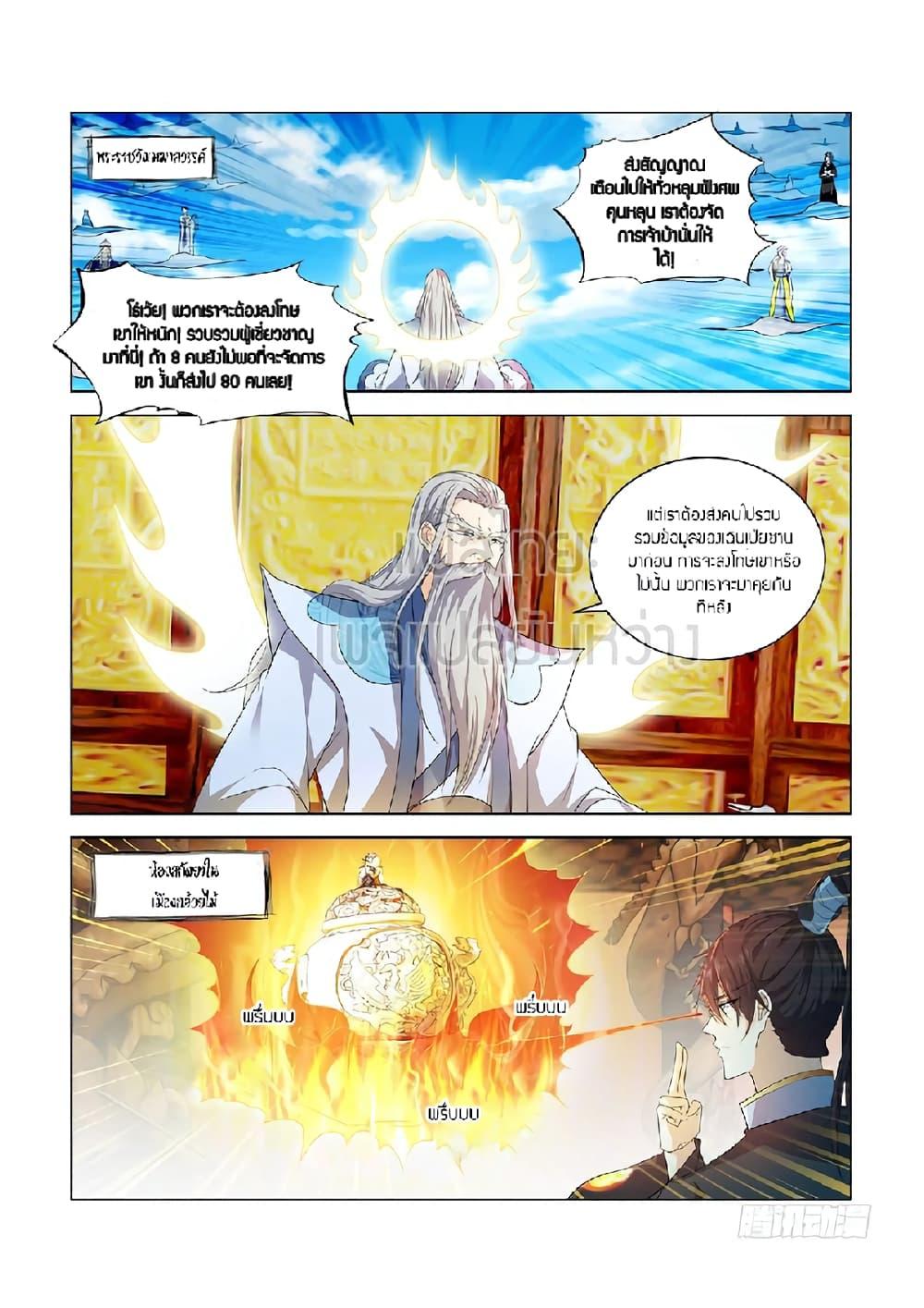 Manga-lc-com อ่านมังงะ อ่านการ์ตูน ออนไลน์ ฟรี Rebirth Of the Urban Immortal Cultivator ตอนที่ 1 2 3 4 5 6 7 8 9 10 11 12 13 14 ฟรี ไม่มีโฆษณา Manga-lc - อ่าน มังงะ อ่าน การ์ตูน ออนไลน์ อ่านมังงะ ฟรี