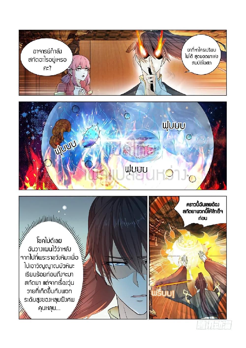 Manga-lc-com อ่านมังงะ อ่านการ์ตูน ออนไลน์ ฟรี Rebirth Of the Urban Immortal Cultivator ตอนที่ 1 2 3 4 5 6 7 8 9 10 11 12 13 14 ฟรี ไม่มีโฆษณา Manga-lc - อ่าน มังงะ อ่าน การ์ตูน ออนไลน์ อ่านมังงะ ฟรี