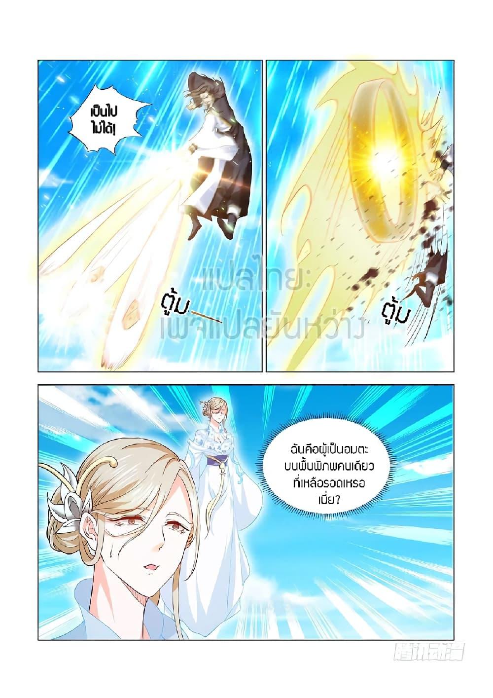 Manga-lc-com อ่านมังงะ อ่านการ์ตูน ออนไลน์ ฟรี Rebirth Of the Urban Immortal Cultivator ตอนที่ 1 2 3 4 5 6 7 8 9 10 11 12 13 14 ฟรี ไม่มีโฆษณา Manga-lc - อ่าน มังงะ อ่าน การ์ตูน ออนไลน์ อ่านมังงะ ฟรี