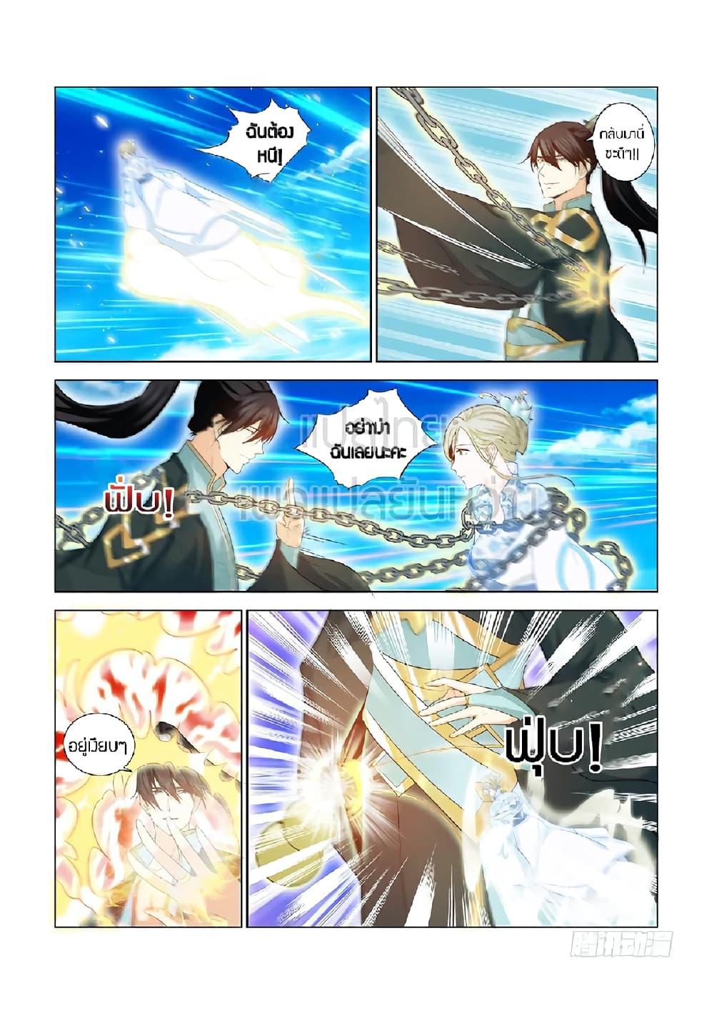 Manga-lc-com อ่านมังงะ อ่านการ์ตูน ออนไลน์ ฟรี Rebirth Of the Urban Immortal Cultivator ตอนที่ 1 2 3 4 5 6 7 8 9 10 11 12 13 14 ฟรี ไม่มีโฆษณา Manga-lc - อ่าน มังงะ อ่าน การ์ตูน ออนไลน์ อ่านมังงะ ฟรี