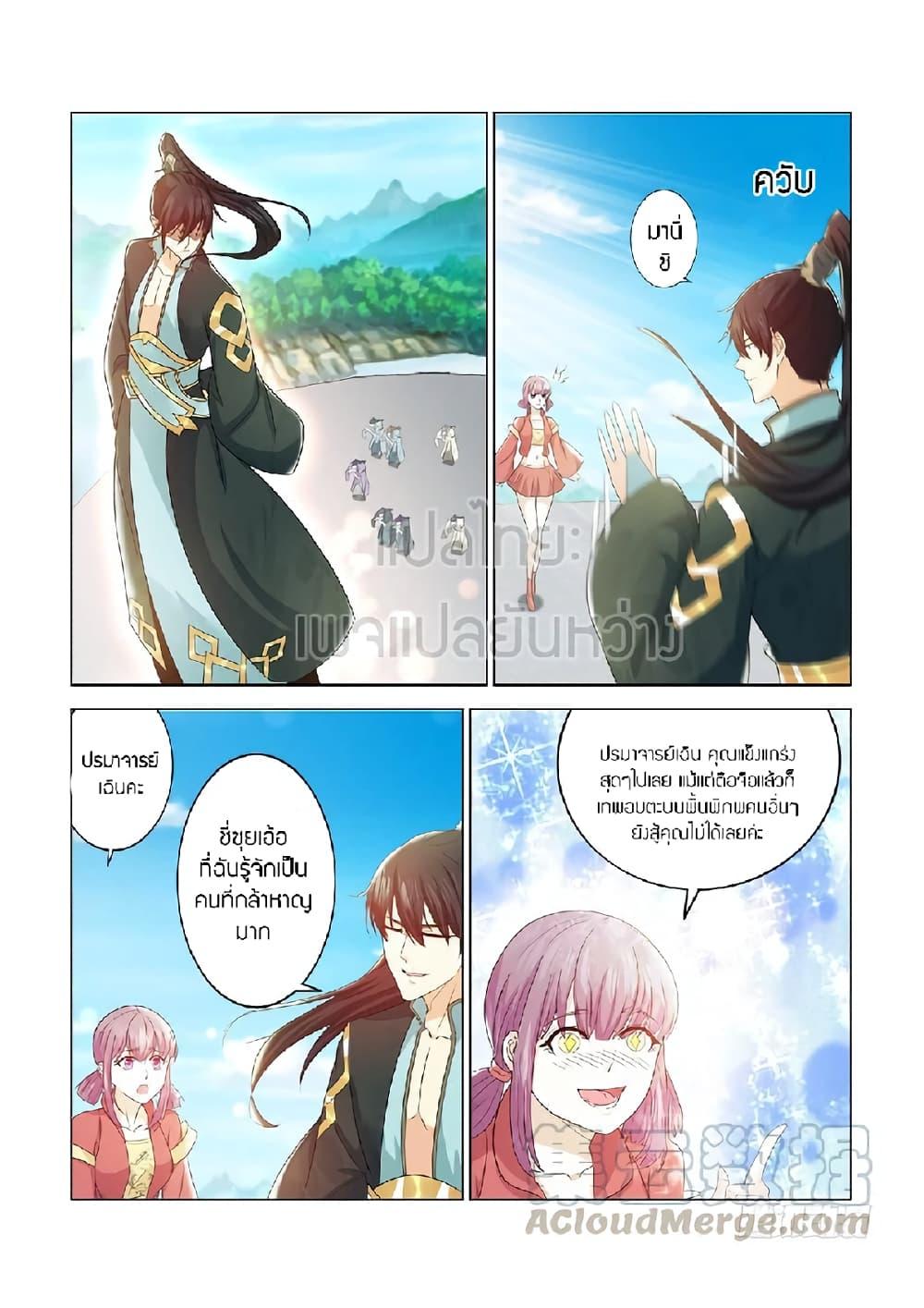 Manga-lc-com อ่านมังงะ อ่านการ์ตูน ออนไลน์ ฟรี Rebirth Of the Urban Immortal Cultivator ตอนที่ 1 2 3 4 5 6 7 8 9 10 11 12 13 14 ฟรี ไม่มีโฆษณา Manga-lc - อ่าน มังงะ อ่าน การ์ตูน ออนไลน์ อ่านมังงะ ฟรี