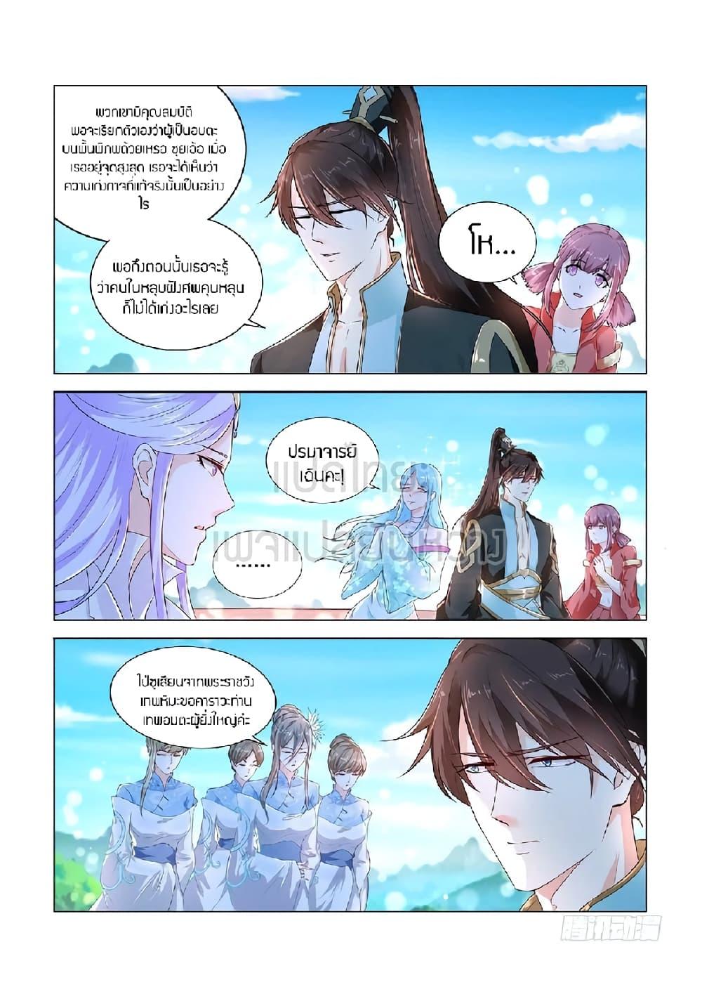 Manga-lc-com อ่านมังงะ อ่านการ์ตูน ออนไลน์ ฟรี Rebirth Of the Urban Immortal Cultivator ตอนที่ 1 2 3 4 5 6 7 8 9 10 11 12 13 14 ฟรี ไม่มีโฆษณา Manga-lc - อ่าน มังงะ อ่าน การ์ตูน ออนไลน์ อ่านมังงะ ฟรี