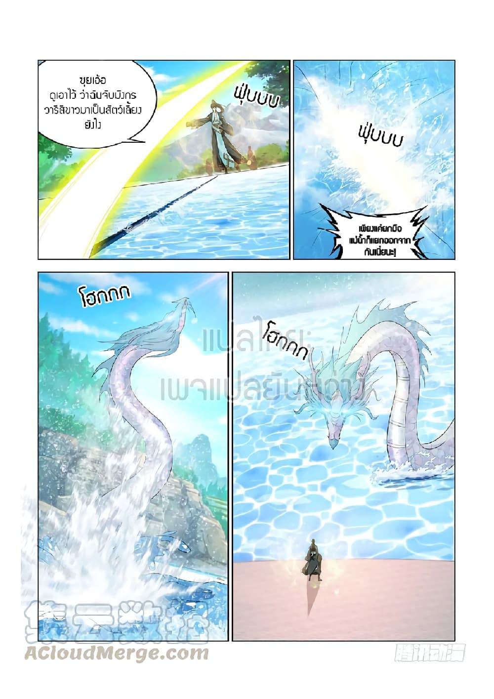 Manga-lc-com อ่านมังงะ อ่านการ์ตูน ออนไลน์ ฟรี Rebirth Of the Urban Immortal Cultivator ตอนที่ 1 2 3 4 5 6 7 8 9 10 11 12 13 14 ฟรี ไม่มีโฆษณา Manga-lc - อ่าน มังงะ อ่าน การ์ตูน ออนไลน์ อ่านมังงะ ฟรี