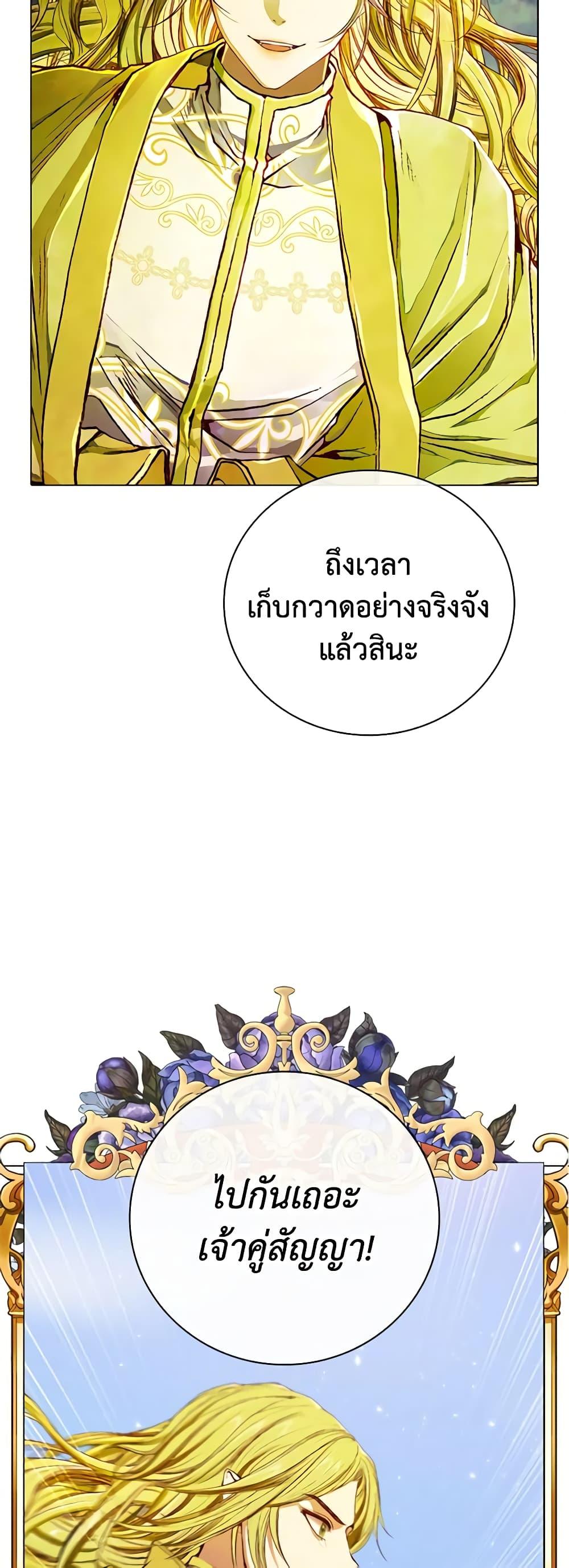 Manga-lc-com อ่านมังงะ อ่านการ์ตูน ออนไลน์ ฟรี I Became the Ugly Lady ตอนที่ 1 2 3 4 5 6 7 8 9 10 11 12 13 14 ฟรี ไม่มีโฆษณา Manga-lc - อ่าน มังงะ อ่าน การ์ตูน ออนไลน์ อ่านมังงะ ฟรี